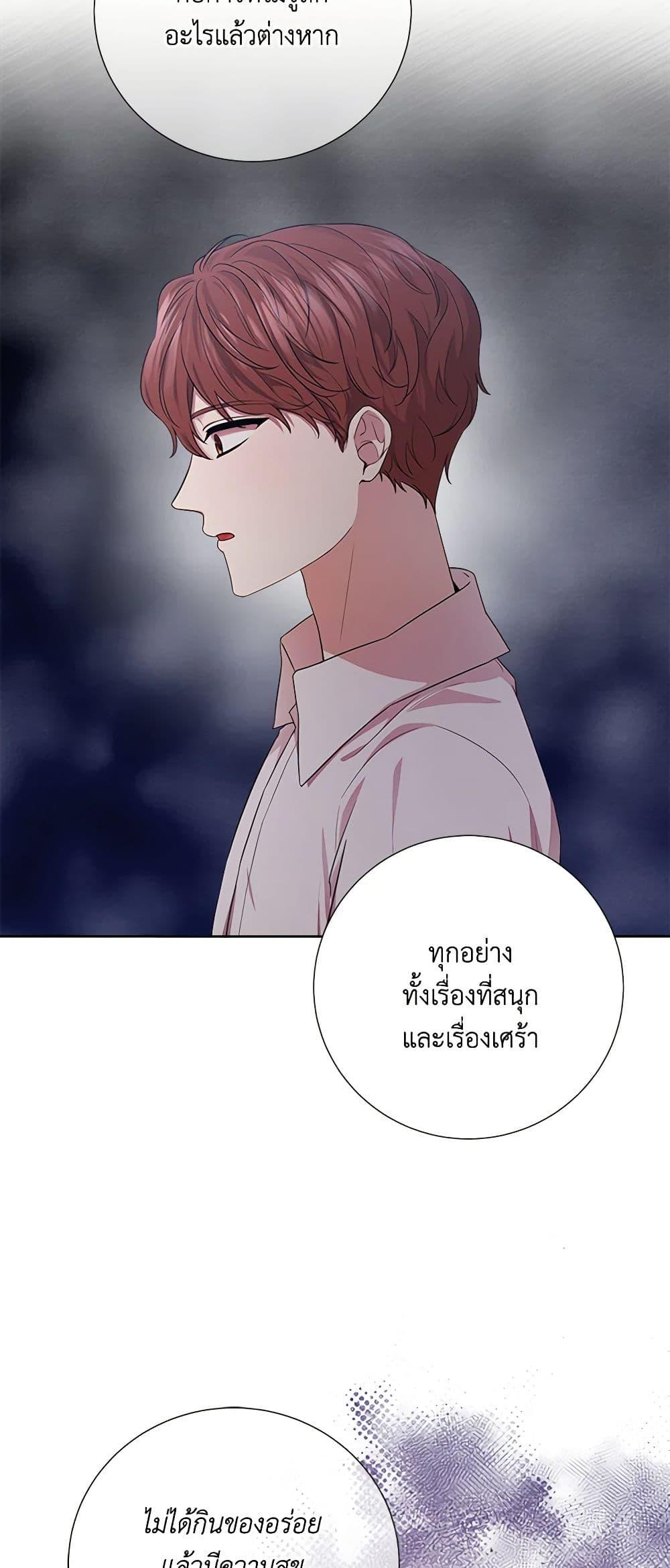 Manga-lc-com อ่านมังงะ อ่านการ์ตูน ออนไลน์ ฟรี To My Beloved Foe ตอนที่ 1 2 3 4 5 6 7 8 9 10 11 12 13 14 ฟรี ไม่มีโฆษณา Manga-lc - อ่าน มังงะ อ่าน การ์ตูน ออนไลน์ อ่านมังงะ ฟรี