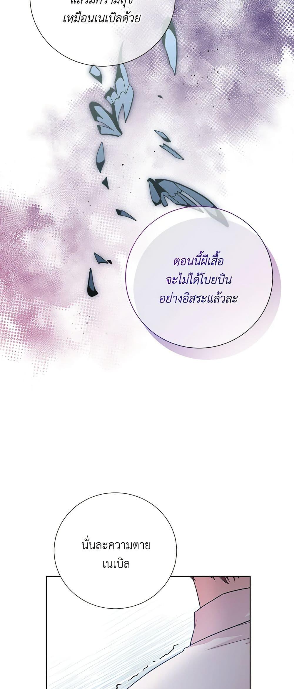 Manga-lc-com อ่านมังงะ อ่านการ์ตูน ออนไลน์ ฟรี To My Beloved Foe ตอนที่ 1 2 3 4 5 6 7 8 9 10 11 12 13 14 ฟรี ไม่มีโฆษณา Manga-lc - อ่าน มังงะ อ่าน การ์ตูน ออนไลน์ อ่านมังงะ ฟรี