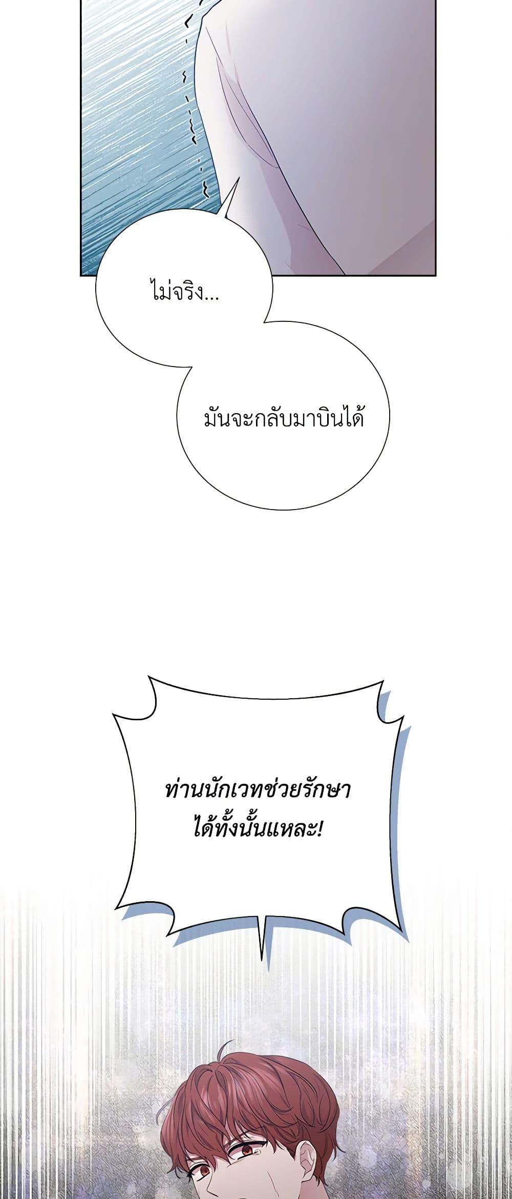 Manga-lc-com อ่านมังงะ อ่านการ์ตูน ออนไลน์ ฟรี To My Beloved Foe ตอนที่ 1 2 3 4 5 6 7 8 9 10 11 12 13 14 ฟรี ไม่มีโฆษณา Manga-lc - อ่าน มังงะ อ่าน การ์ตูน ออนไลน์ อ่านมังงะ ฟรี