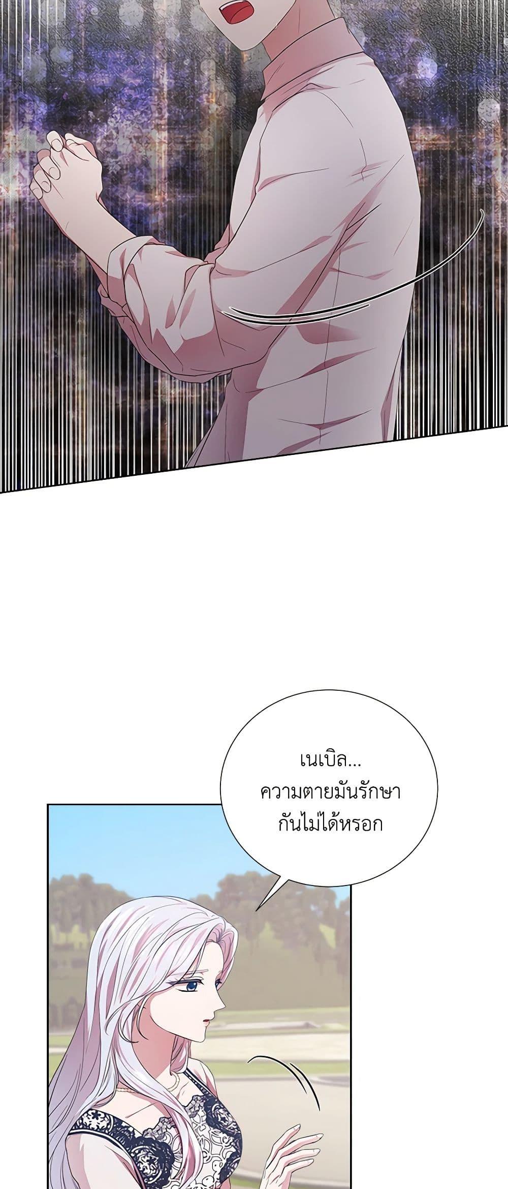 Manga-lc-com อ่านมังงะ อ่านการ์ตูน ออนไลน์ ฟรี To My Beloved Foe ตอนที่ 1 2 3 4 5 6 7 8 9 10 11 12 13 14 ฟรี ไม่มีโฆษณา Manga-lc - อ่าน มังงะ อ่าน การ์ตูน ออนไลน์ อ่านมังงะ ฟรี
