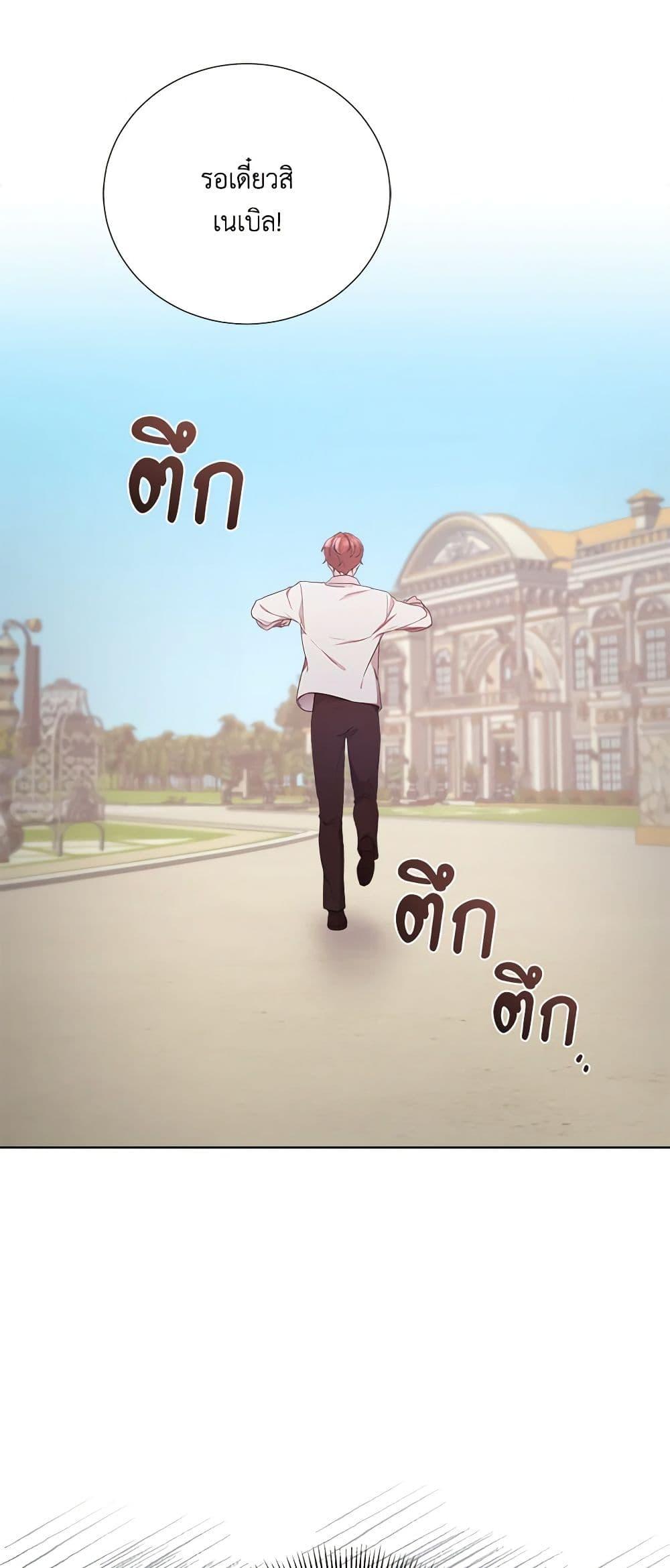 Manga-lc-com อ่านมังงะ อ่านการ์ตูน ออนไลน์ ฟรี To My Beloved Foe ตอนที่ 1 2 3 4 5 6 7 8 9 10 11 12 13 14 ฟรี ไม่มีโฆษณา Manga-lc - อ่าน มังงะ อ่าน การ์ตูน ออนไลน์ อ่านมังงะ ฟรี