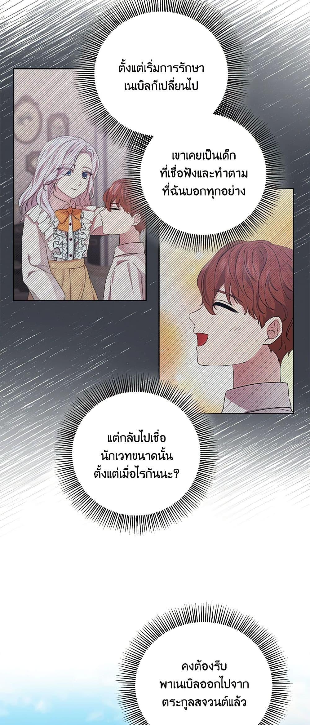 Manga-lc-com อ่านมังงะ อ่านการ์ตูน ออนไลน์ ฟรี To My Beloved Foe ตอนที่ 1 2 3 4 5 6 7 8 9 10 11 12 13 14 ฟรี ไม่มีโฆษณา Manga-lc - อ่าน มังงะ อ่าน การ์ตูน ออนไลน์ อ่านมังงะ ฟรี