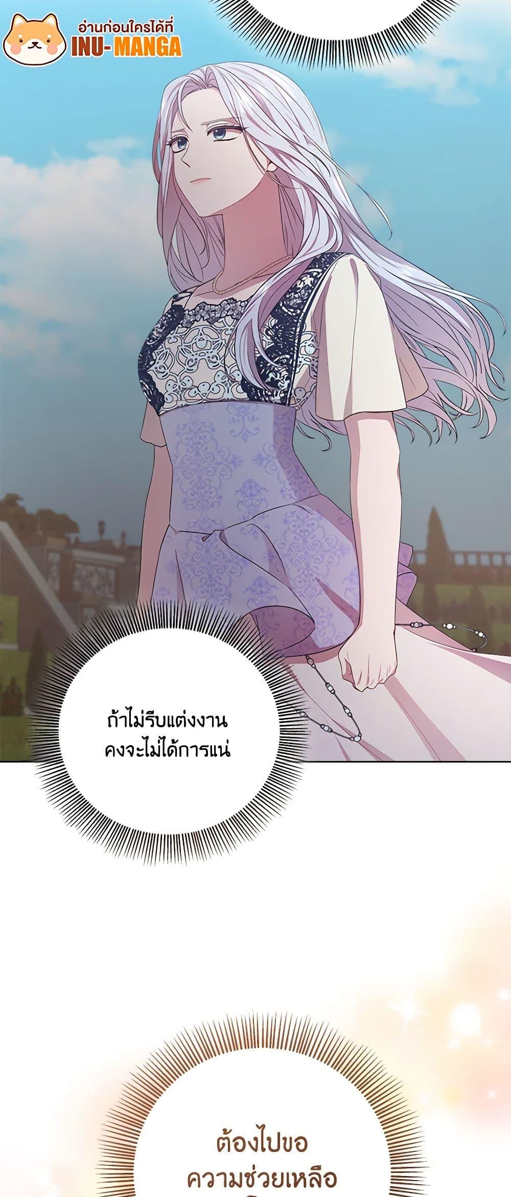 Manga-lc-com อ่านมังงะ อ่านการ์ตูน ออนไลน์ ฟรี To My Beloved Foe ตอนที่ 1 2 3 4 5 6 7 8 9 10 11 12 13 14 ฟรี ไม่มีโฆษณา Manga-lc - อ่าน มังงะ อ่าน การ์ตูน ออนไลน์ อ่านมังงะ ฟรี