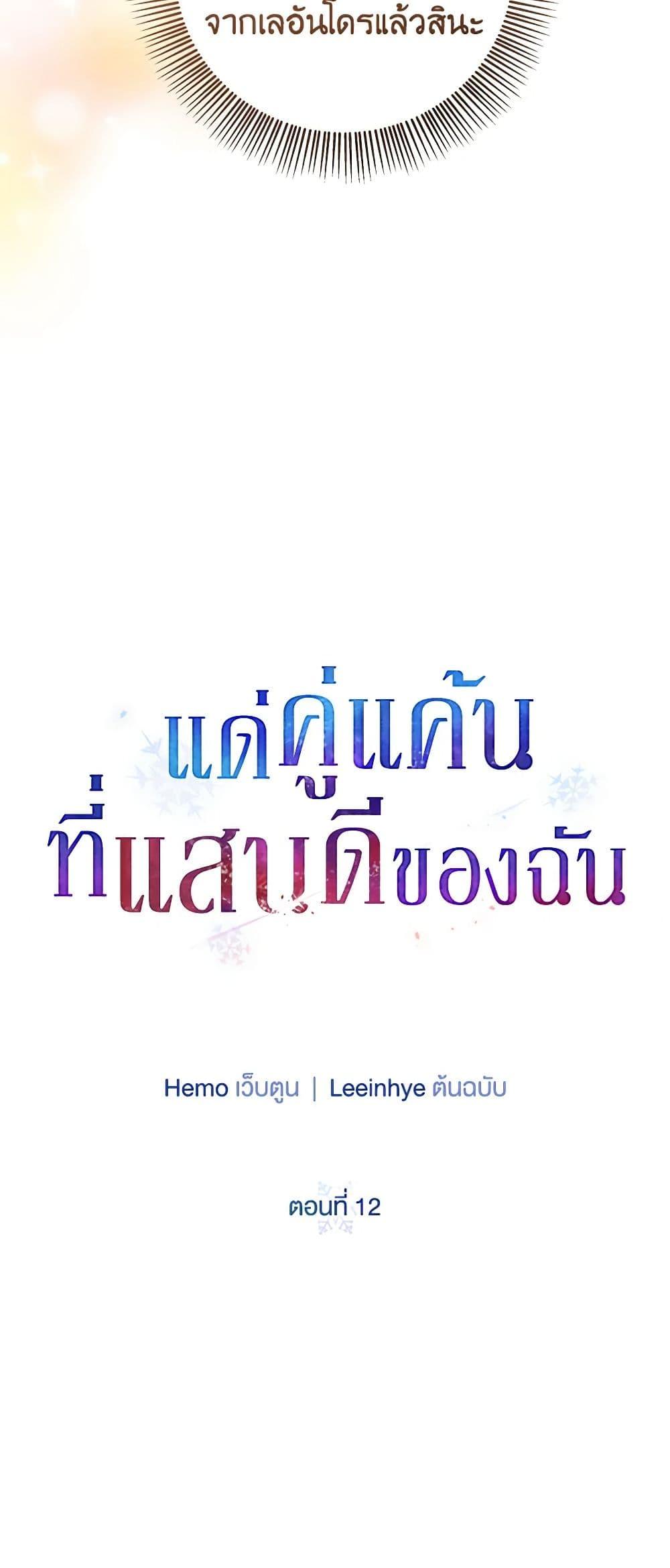 Manga-lc-com อ่านมังงะ อ่านการ์ตูน ออนไลน์ ฟรี To My Beloved Foe ตอนที่ 1 2 3 4 5 6 7 8 9 10 11 12 13 14 ฟรี ไม่มีโฆษณา Manga-lc - อ่าน มังงะ อ่าน การ์ตูน ออนไลน์ อ่านมังงะ ฟรี