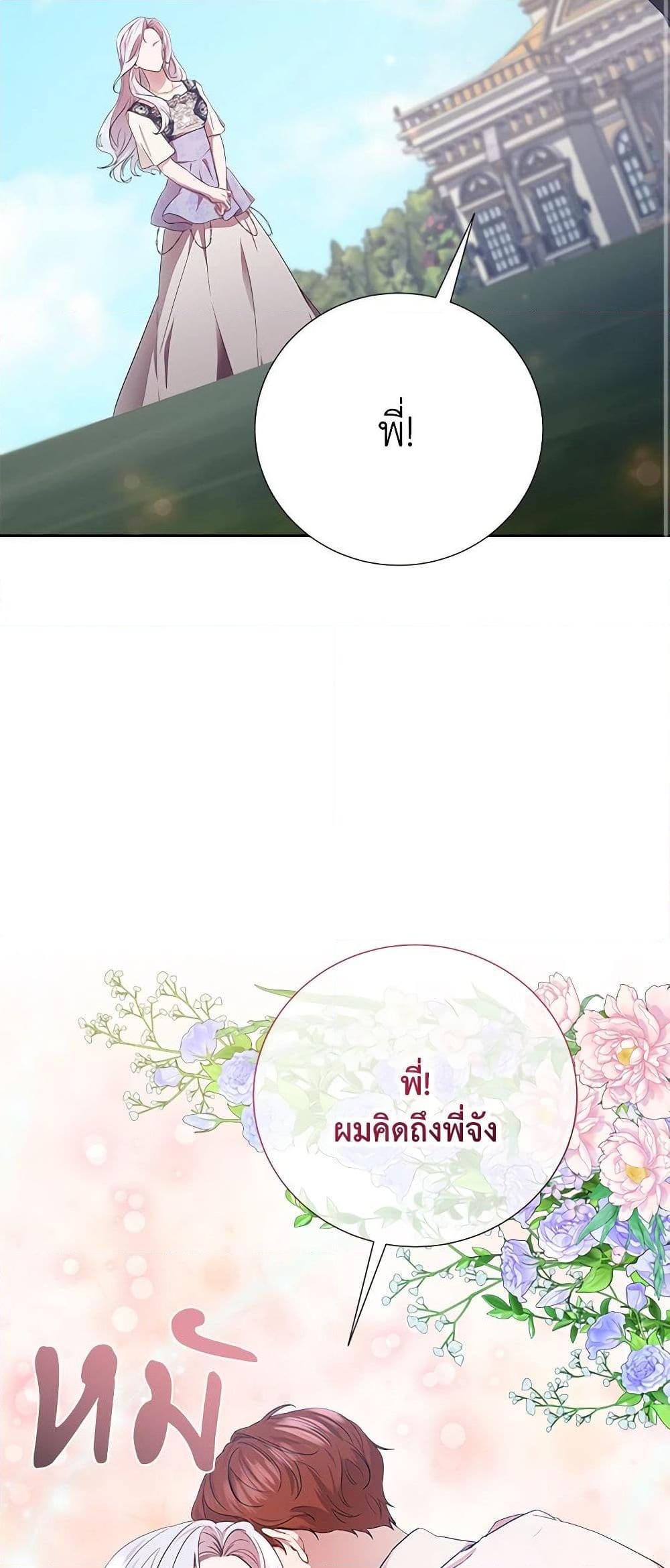 Manga-lc-com อ่านมังงะ อ่านการ์ตูน ออนไลน์ ฟรี To My Beloved Foe ตอนที่ 1 2 3 4 5 6 7 8 9 10 11 12 13 14 ฟรี ไม่มีโฆษณา Manga-lc - อ่าน มังงะ อ่าน การ์ตูน ออนไลน์ อ่านมังงะ ฟรี