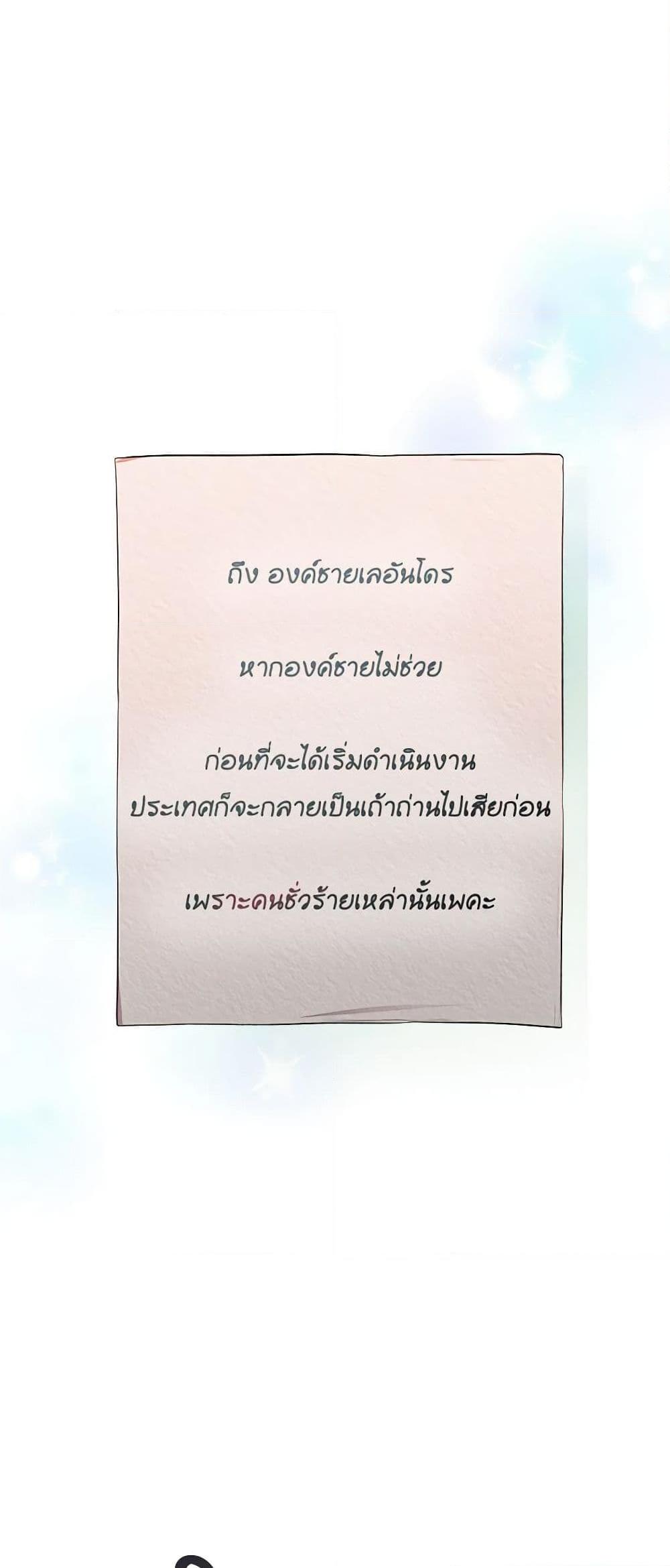 Manga-lc-com อ่านมังงะ อ่านการ์ตูน ออนไลน์ ฟรี To My Beloved Foe ตอนที่ 1 2 3 4 5 6 7 8 9 10 11 12 13 14 ฟรี ไม่มีโฆษณา Manga-lc - อ่าน มังงะ อ่าน การ์ตูน ออนไลน์ อ่านมังงะ ฟรี