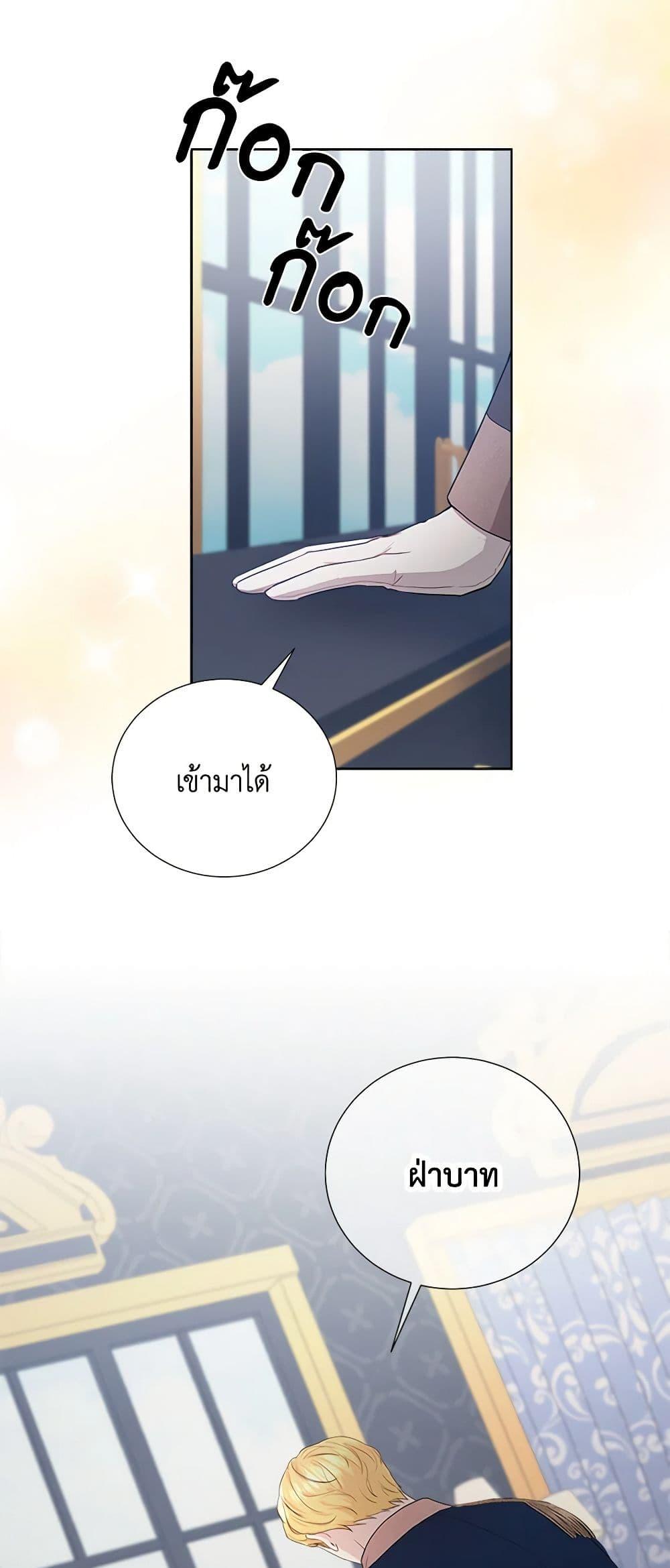 Manga-lc-com อ่านมังงะ อ่านการ์ตูน ออนไลน์ ฟรี To My Beloved Foe ตอนที่ 1 2 3 4 5 6 7 8 9 10 11 12 13 14 ฟรี ไม่มีโฆษณา Manga-lc - อ่าน มังงะ อ่าน การ์ตูน ออนไลน์ อ่านมังงะ ฟรี