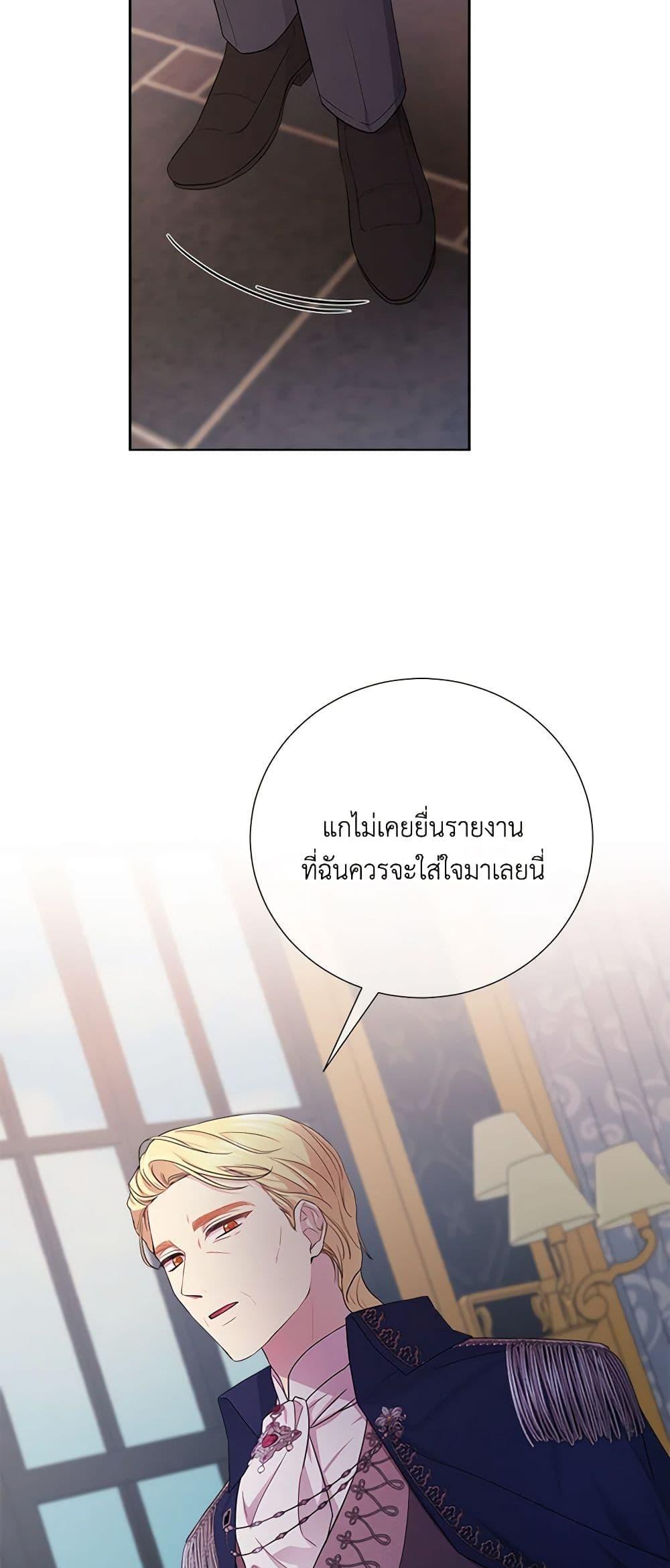 Manga-lc-com อ่านมังงะ อ่านการ์ตูน ออนไลน์ ฟรี To My Beloved Foe ตอนที่ 1 2 3 4 5 6 7 8 9 10 11 12 13 14 ฟรี ไม่มีโฆษณา Manga-lc - อ่าน มังงะ อ่าน การ์ตูน ออนไลน์ อ่านมังงะ ฟรี