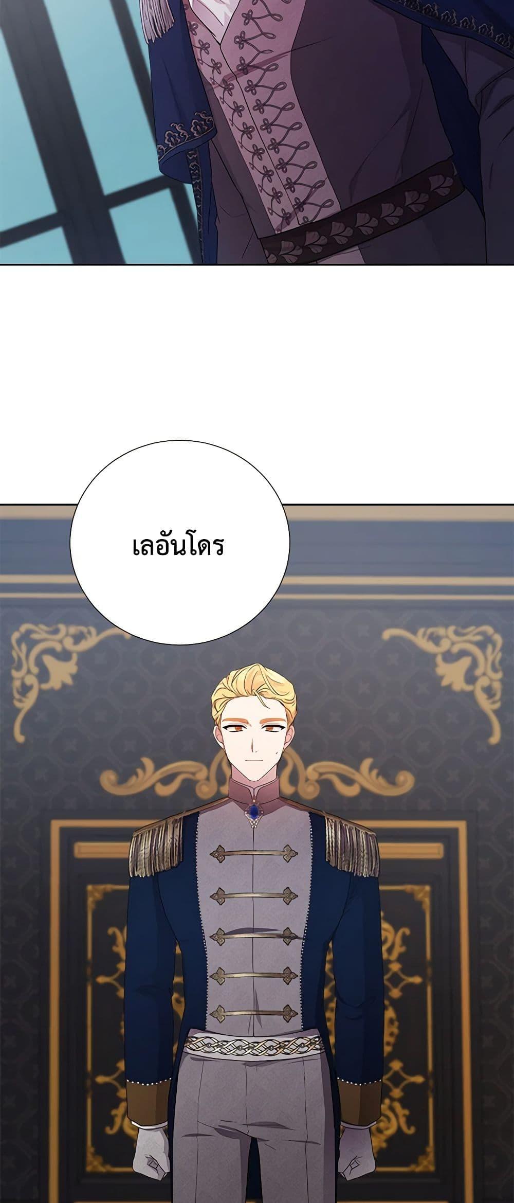 Manga-lc-com อ่านมังงะ อ่านการ์ตูน ออนไลน์ ฟรี To My Beloved Foe ตอนที่ 1 2 3 4 5 6 7 8 9 10 11 12 13 14 ฟรี ไม่มีโฆษณา Manga-lc - อ่าน มังงะ อ่าน การ์ตูน ออนไลน์ อ่านมังงะ ฟรี