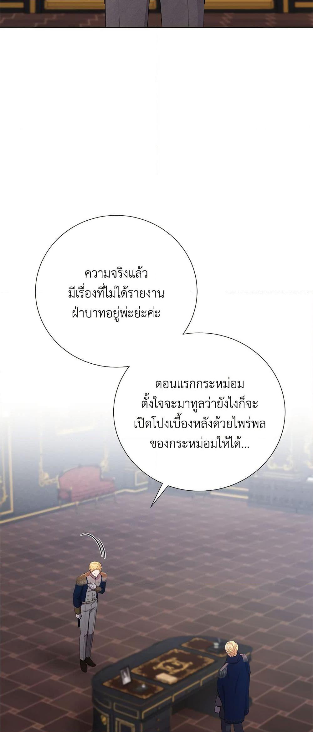 Manga-lc-com อ่านมังงะ อ่านการ์ตูน ออนไลน์ ฟรี To My Beloved Foe ตอนที่ 1 2 3 4 5 6 7 8 9 10 11 12 13 14 ฟรี ไม่มีโฆษณา Manga-lc - อ่าน มังงะ อ่าน การ์ตูน ออนไลน์ อ่านมังงะ ฟรี