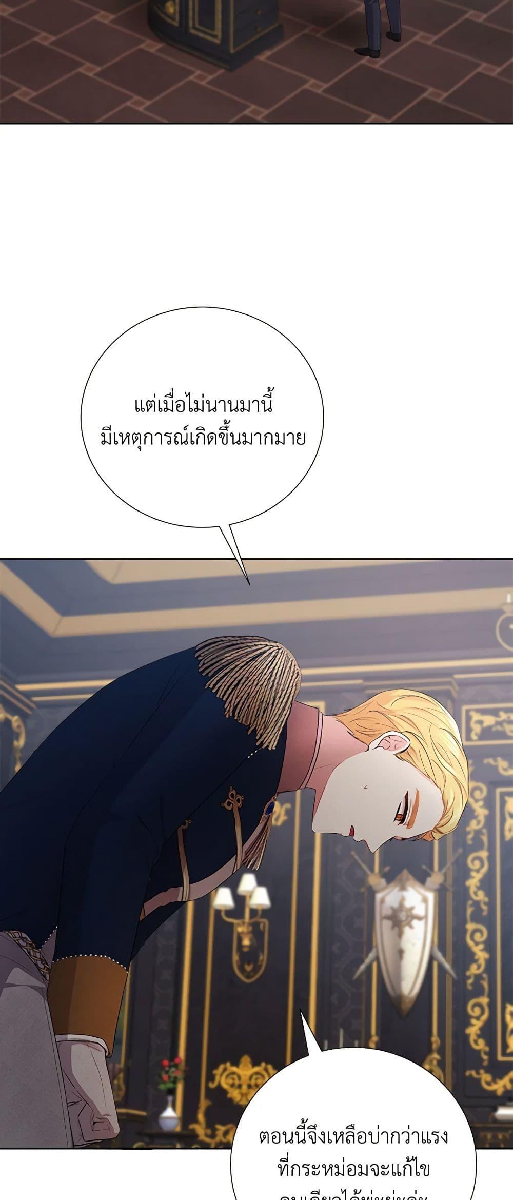 Manga-lc-com อ่านมังงะ อ่านการ์ตูน ออนไลน์ ฟรี To My Beloved Foe ตอนที่ 1 2 3 4 5 6 7 8 9 10 11 12 13 14 ฟรี ไม่มีโฆษณา Manga-lc - อ่าน มังงะ อ่าน การ์ตูน ออนไลน์ อ่านมังงะ ฟรี