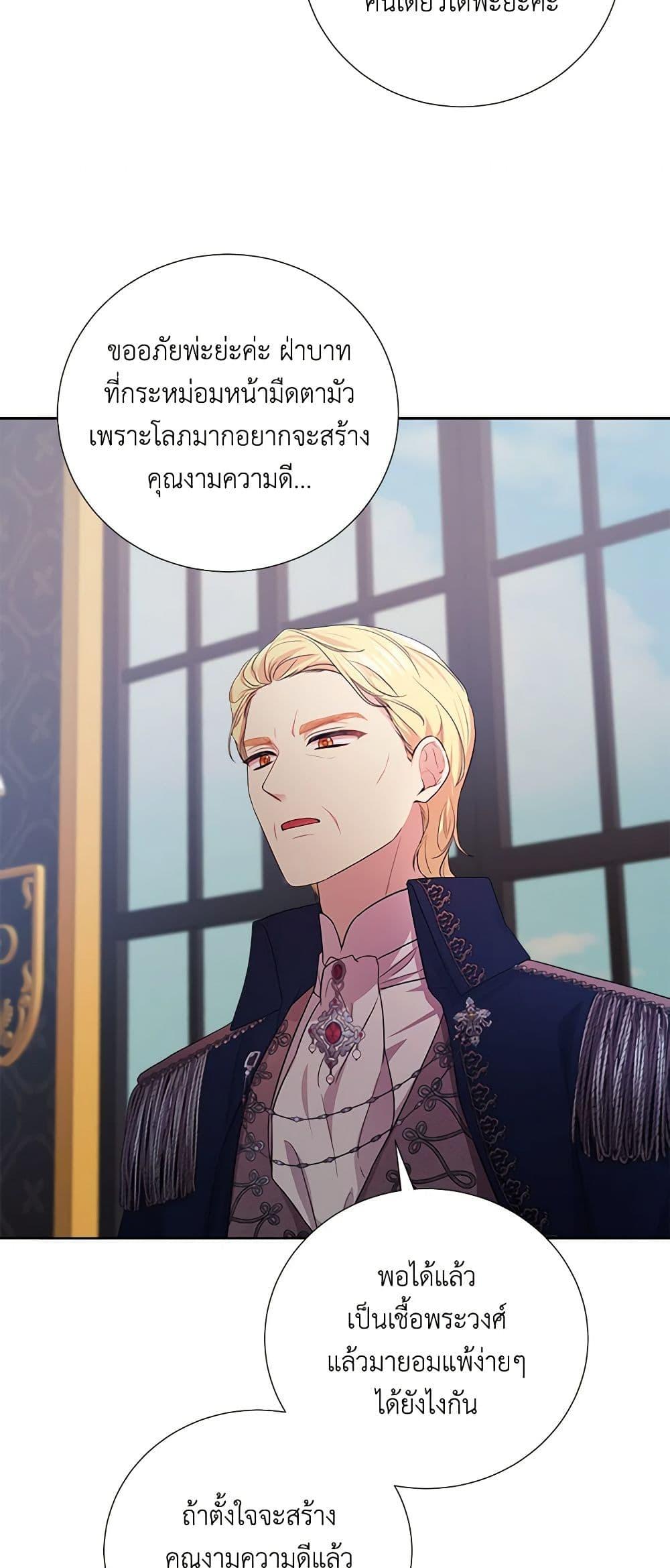 Manga-lc-com อ่านมังงะ อ่านการ์ตูน ออนไลน์ ฟรี To My Beloved Foe ตอนที่ 1 2 3 4 5 6 7 8 9 10 11 12 13 14 ฟรี ไม่มีโฆษณา Manga-lc - อ่าน มังงะ อ่าน การ์ตูน ออนไลน์ อ่านมังงะ ฟรี