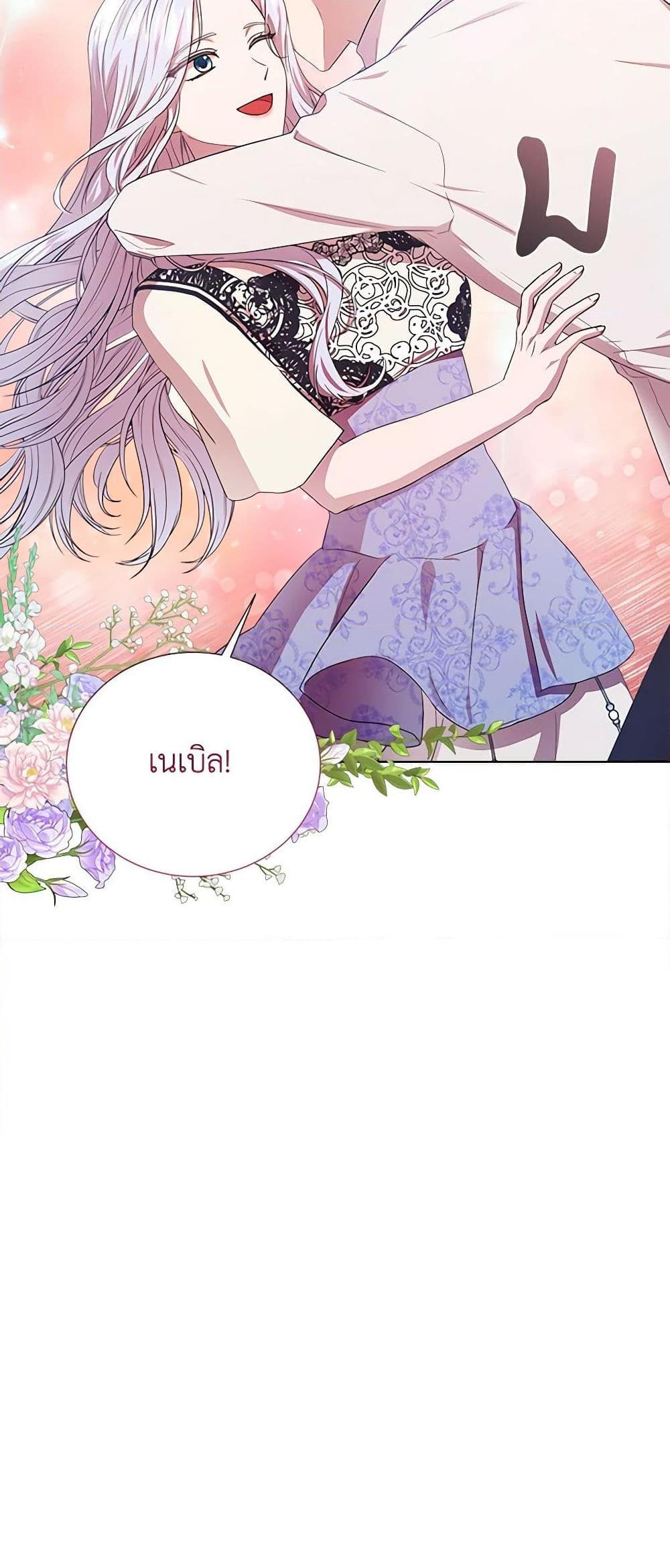 Manga-lc-com อ่านมังงะ อ่านการ์ตูน ออนไลน์ ฟรี To My Beloved Foe ตอนที่ 1 2 3 4 5 6 7 8 9 10 11 12 13 14 ฟรี ไม่มีโฆษณา Manga-lc - อ่าน มังงะ อ่าน การ์ตูน ออนไลน์ อ่านมังงะ ฟรี