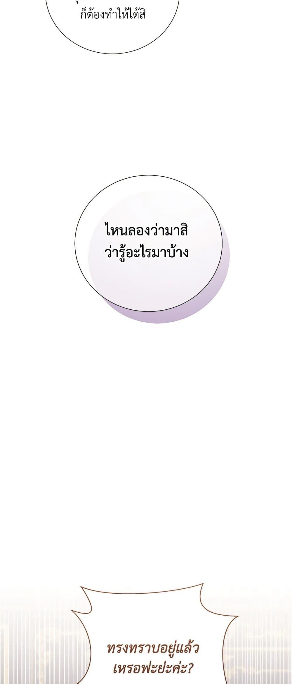 Manga-lc-com อ่านมังงะ อ่านการ์ตูน ออนไลน์ ฟรี To My Beloved Foe ตอนที่ 1 2 3 4 5 6 7 8 9 10 11 12 13 14 ฟรี ไม่มีโฆษณา Manga-lc - อ่าน มังงะ อ่าน การ์ตูน ออนไลน์ อ่านมังงะ ฟรี