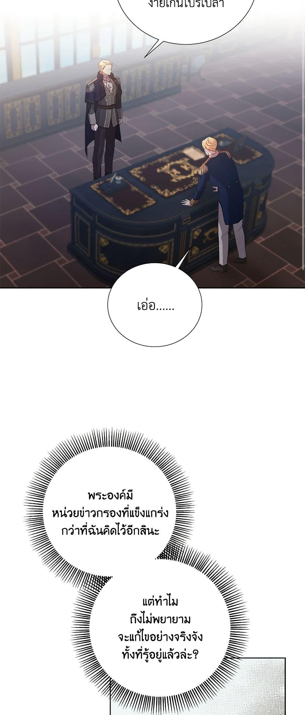 Manga-lc-com อ่านมังงะ อ่านการ์ตูน ออนไลน์ ฟรี To My Beloved Foe ตอนที่ 1 2 3 4 5 6 7 8 9 10 11 12 13 14 ฟรี ไม่มีโฆษณา Manga-lc - อ่าน มังงะ อ่าน การ์ตูน ออนไลน์ อ่านมังงะ ฟรี