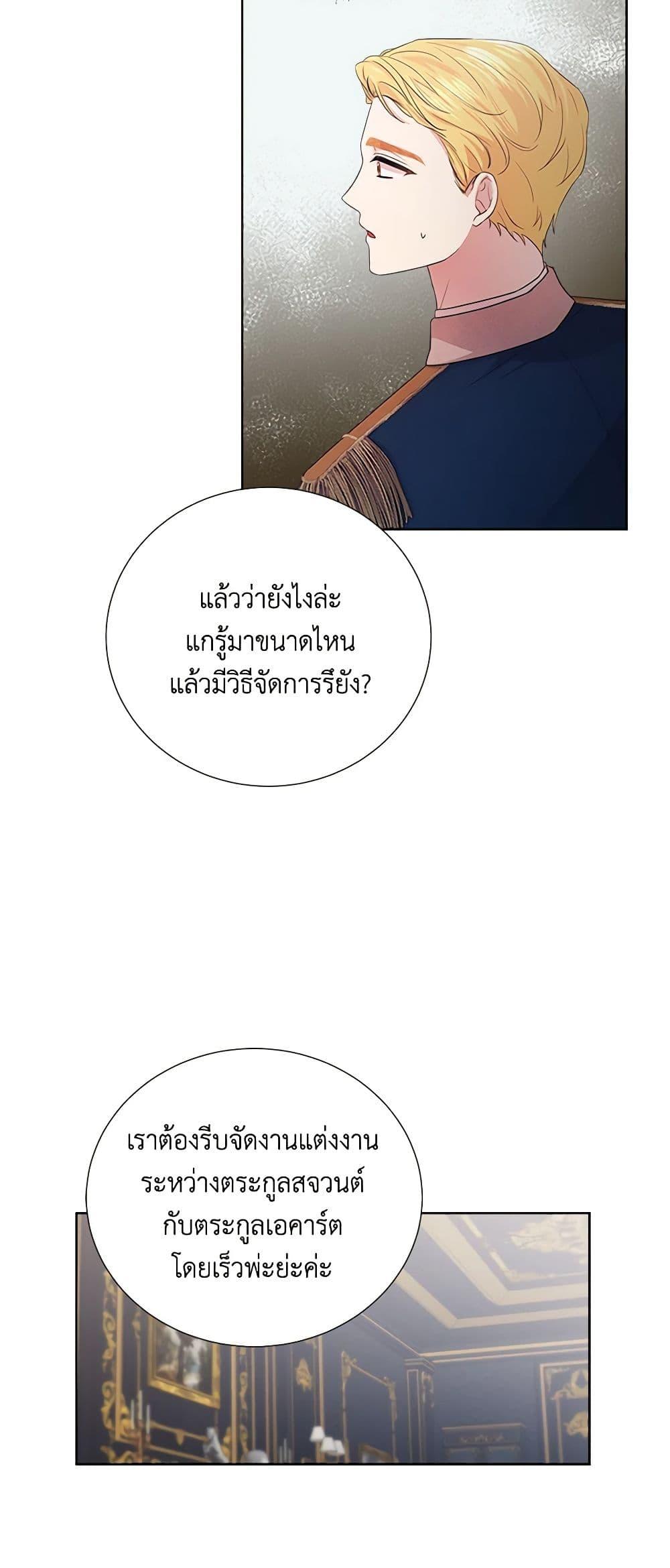 Manga-lc-com อ่านมังงะ อ่านการ์ตูน ออนไลน์ ฟรี To My Beloved Foe ตอนที่ 1 2 3 4 5 6 7 8 9 10 11 12 13 14 ฟรี ไม่มีโฆษณา Manga-lc - อ่าน มังงะ อ่าน การ์ตูน ออนไลน์ อ่านมังงะ ฟรี