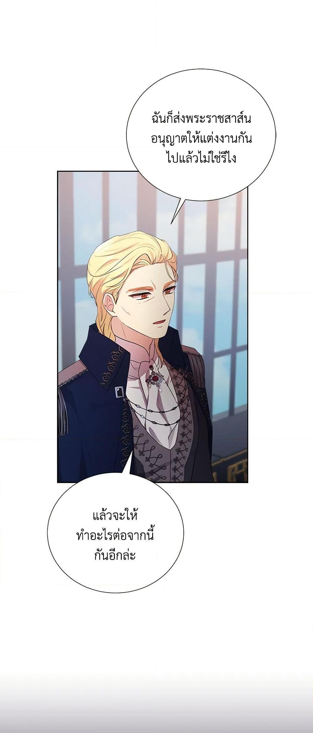 Manga-lc-com อ่านมังงะ อ่านการ์ตูน ออนไลน์ ฟรี To My Beloved Foe ตอนที่ 1 2 3 4 5 6 7 8 9 10 11 12 13 14 ฟรี ไม่มีโฆษณา Manga-lc - อ่าน มังงะ อ่าน การ์ตูน ออนไลน์ อ่านมังงะ ฟรี
