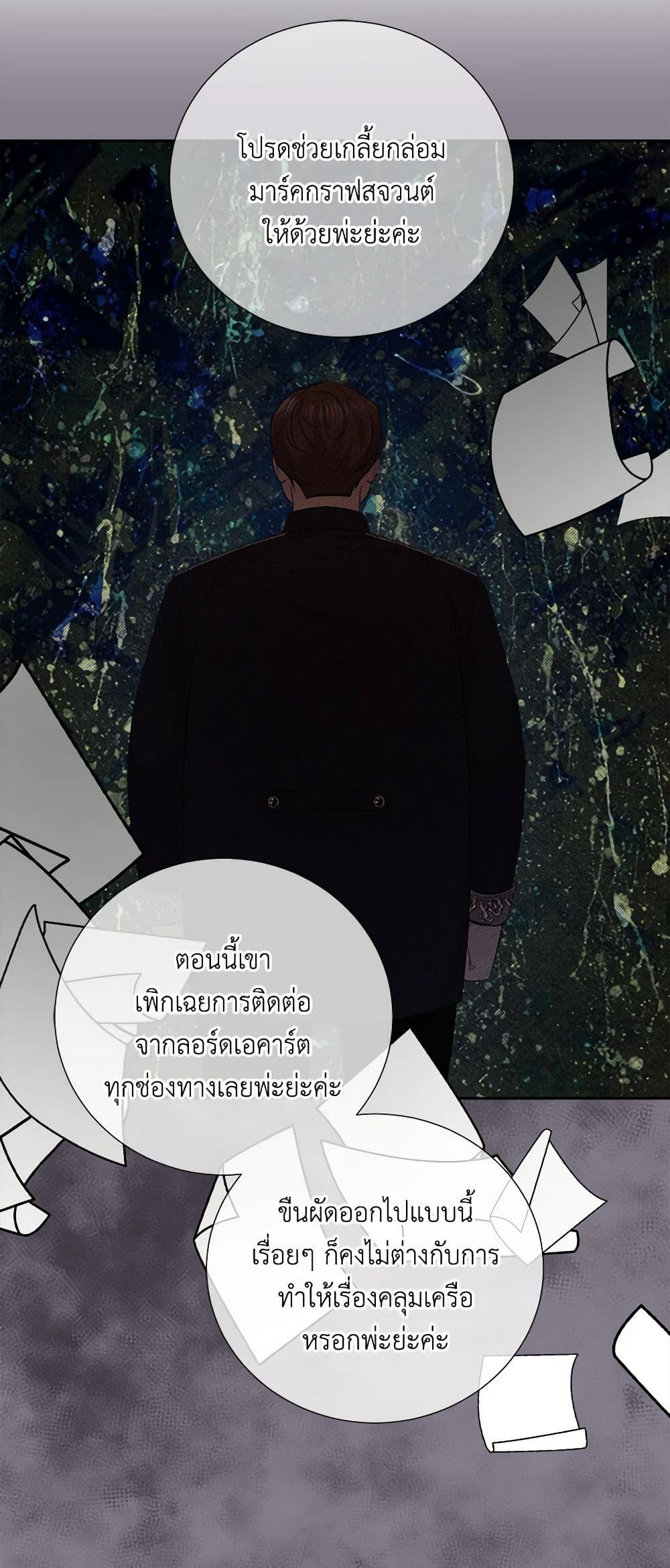 Manga-lc-com อ่านมังงะ อ่านการ์ตูน ออนไลน์ ฟรี To My Beloved Foe ตอนที่ 1 2 3 4 5 6 7 8 9 10 11 12 13 14 ฟรี ไม่มีโฆษณา Manga-lc - อ่าน มังงะ อ่าน การ์ตูน ออนไลน์ อ่านมังงะ ฟรี