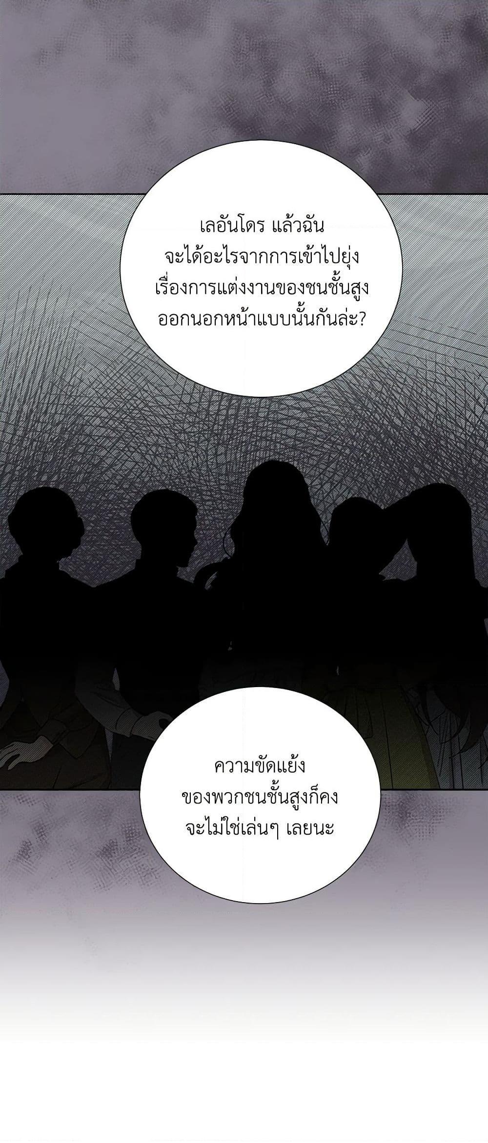 Manga-lc-com อ่านมังงะ อ่านการ์ตูน ออนไลน์ ฟรี To My Beloved Foe ตอนที่ 1 2 3 4 5 6 7 8 9 10 11 12 13 14 ฟรี ไม่มีโฆษณา Manga-lc - อ่าน มังงะ อ่าน การ์ตูน ออนไลน์ อ่านมังงะ ฟรี