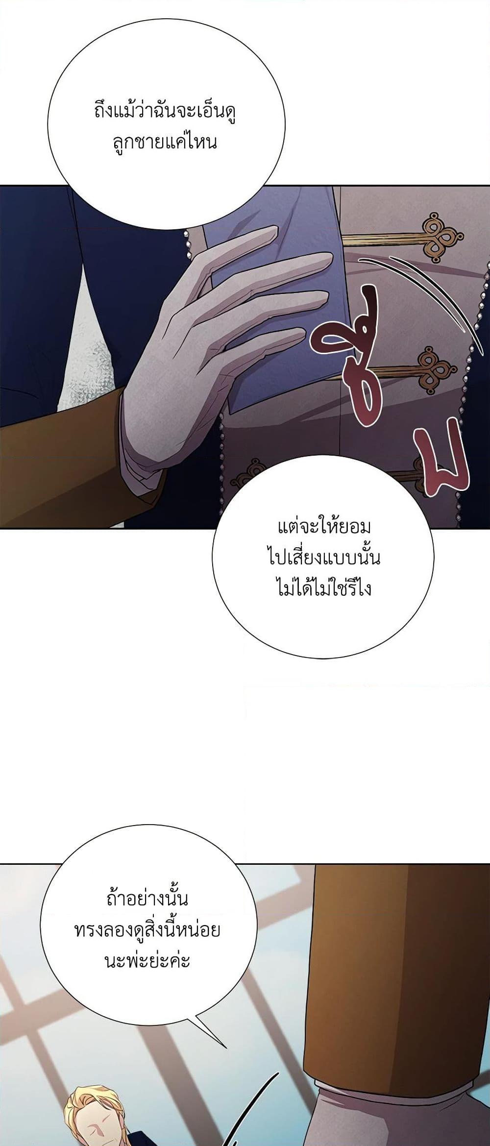 Manga-lc-com อ่านมังงะ อ่านการ์ตูน ออนไลน์ ฟรี To My Beloved Foe ตอนที่ 1 2 3 4 5 6 7 8 9 10 11 12 13 14 ฟรี ไม่มีโฆษณา Manga-lc - อ่าน มังงะ อ่าน การ์ตูน ออนไลน์ อ่านมังงะ ฟรี