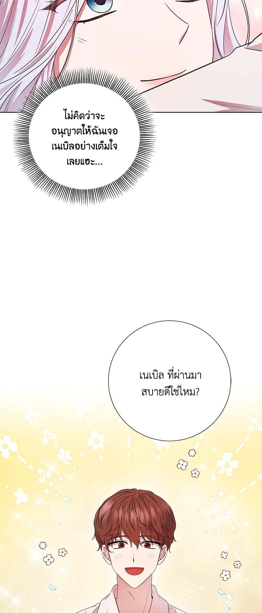 Manga-lc-com อ่านมังงะ อ่านการ์ตูน ออนไลน์ ฟรี To My Beloved Foe ตอนที่ 1 2 3 4 5 6 7 8 9 10 11 12 13 14 ฟรี ไม่มีโฆษณา Manga-lc - อ่าน มังงะ อ่าน การ์ตูน ออนไลน์ อ่านมังงะ ฟรี