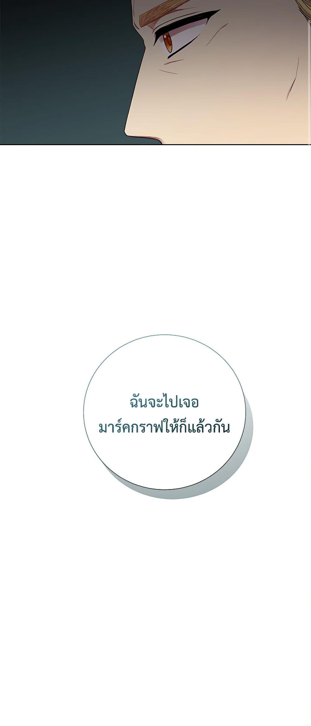 Manga-lc-com อ่านมังงะ อ่านการ์ตูน ออนไลน์ ฟรี To My Beloved Foe ตอนที่ 1 2 3 4 5 6 7 8 9 10 11 12 13 14 ฟรี ไม่มีโฆษณา Manga-lc - อ่าน มังงะ อ่าน การ์ตูน ออนไลน์ อ่านมังงะ ฟรี