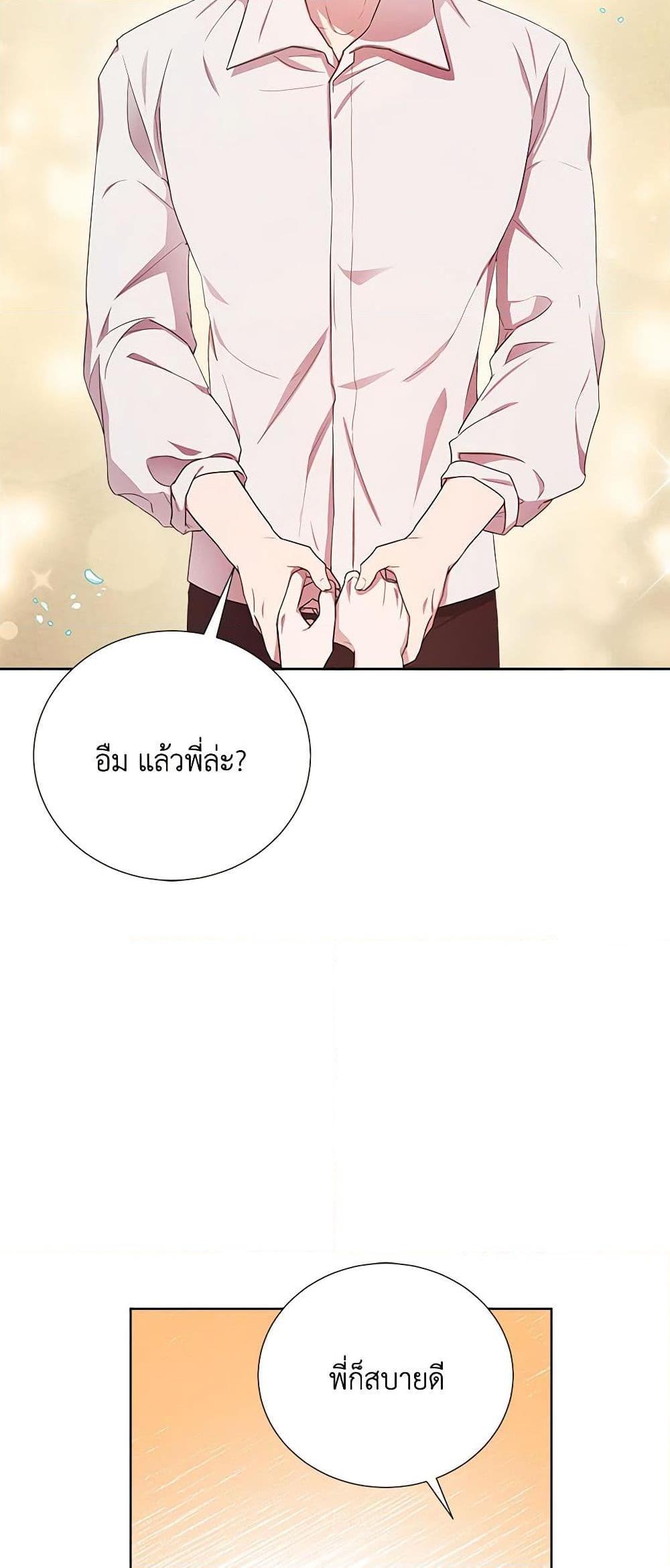 Manga-lc-com อ่านมังงะ อ่านการ์ตูน ออนไลน์ ฟรี To My Beloved Foe ตอนที่ 1 2 3 4 5 6 7 8 9 10 11 12 13 14 ฟรี ไม่มีโฆษณา Manga-lc - อ่าน มังงะ อ่าน การ์ตูน ออนไลน์ อ่านมังงะ ฟรี