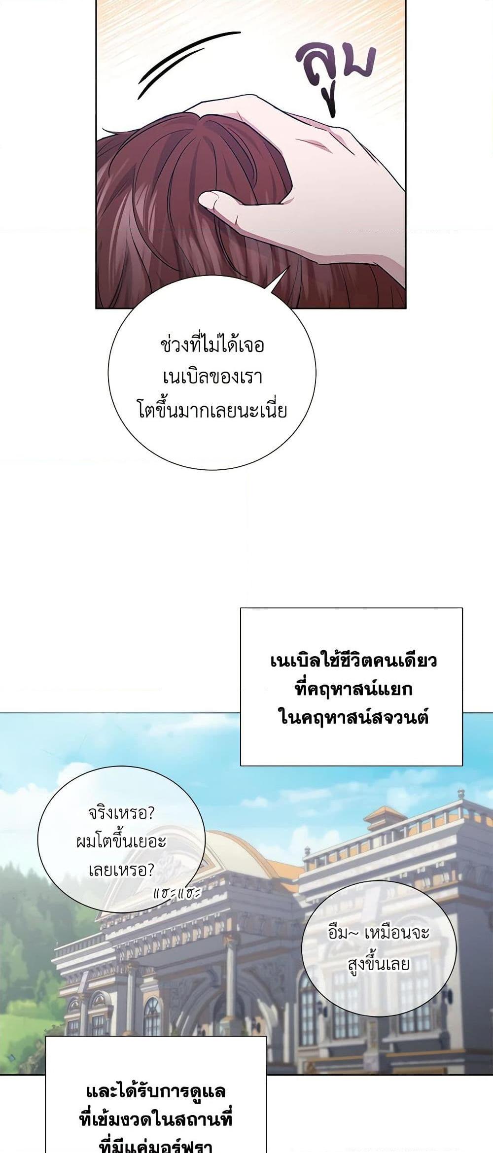 Manga-lc-com อ่านมังงะ อ่านการ์ตูน ออนไลน์ ฟรี To My Beloved Foe ตอนที่ 1 2 3 4 5 6 7 8 9 10 11 12 13 14 ฟรี ไม่มีโฆษณา Manga-lc - อ่าน มังงะ อ่าน การ์ตูน ออนไลน์ อ่านมังงะ ฟรี