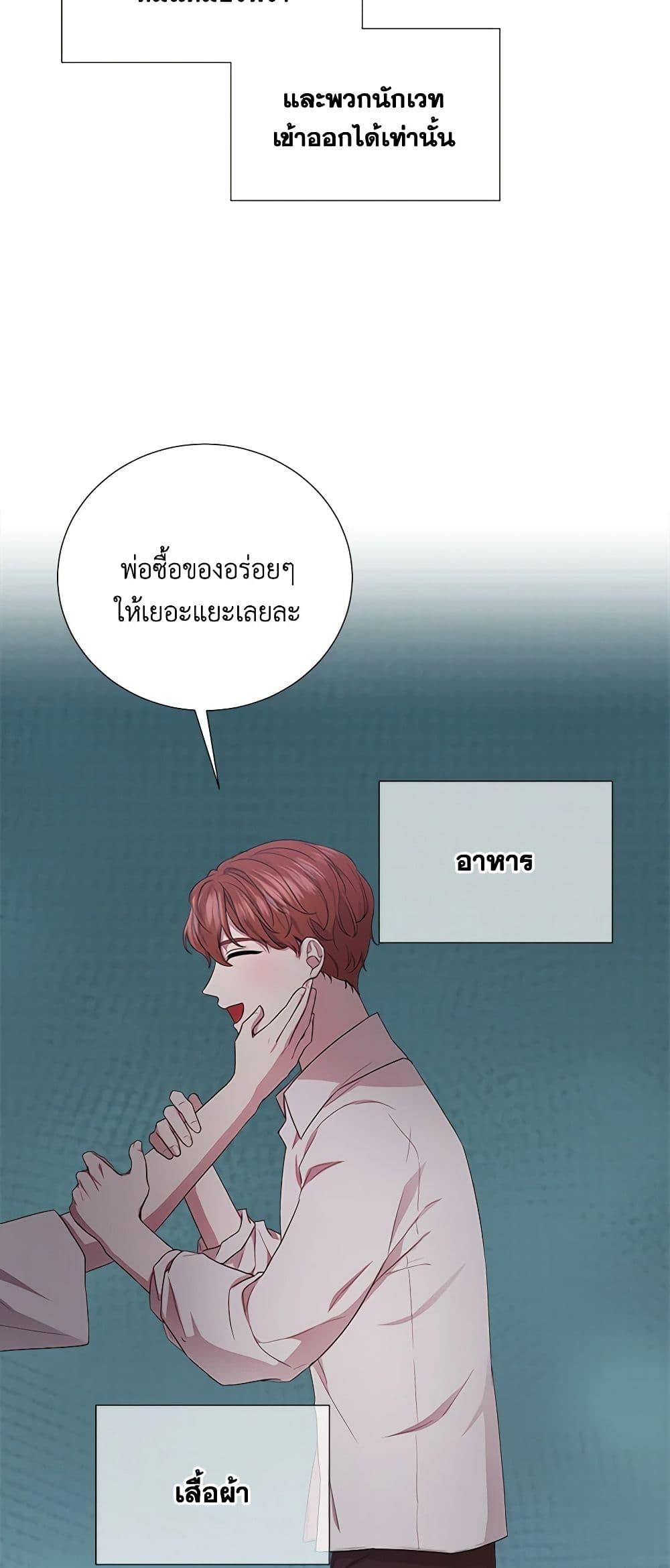 Manga-lc-com อ่านมังงะ อ่านการ์ตูน ออนไลน์ ฟรี To My Beloved Foe ตอนที่ 1 2 3 4 5 6 7 8 9 10 11 12 13 14 ฟรี ไม่มีโฆษณา Manga-lc - อ่าน มังงะ อ่าน การ์ตูน ออนไลน์ อ่านมังงะ ฟรี