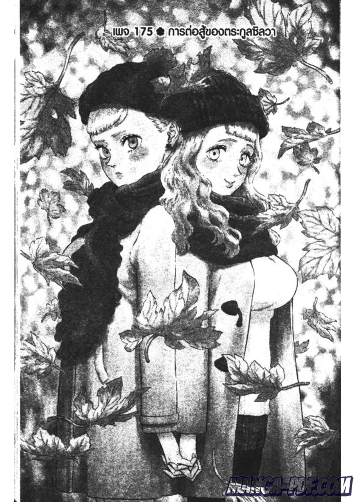 Manga-lc-com อ่านมังงะ อ่านการ์ตูน ออนไลน์ ฟรี Black Clover ตอนที่ 1 2 3 4 5 6 7 8 9 10 11 12 13 14 ฟรี ไม่มีโฆษณา Manga-lc - อ่าน มังงะ อ่าน การ์ตูน ออนไลน์ อ่านมังงะ ฟรี