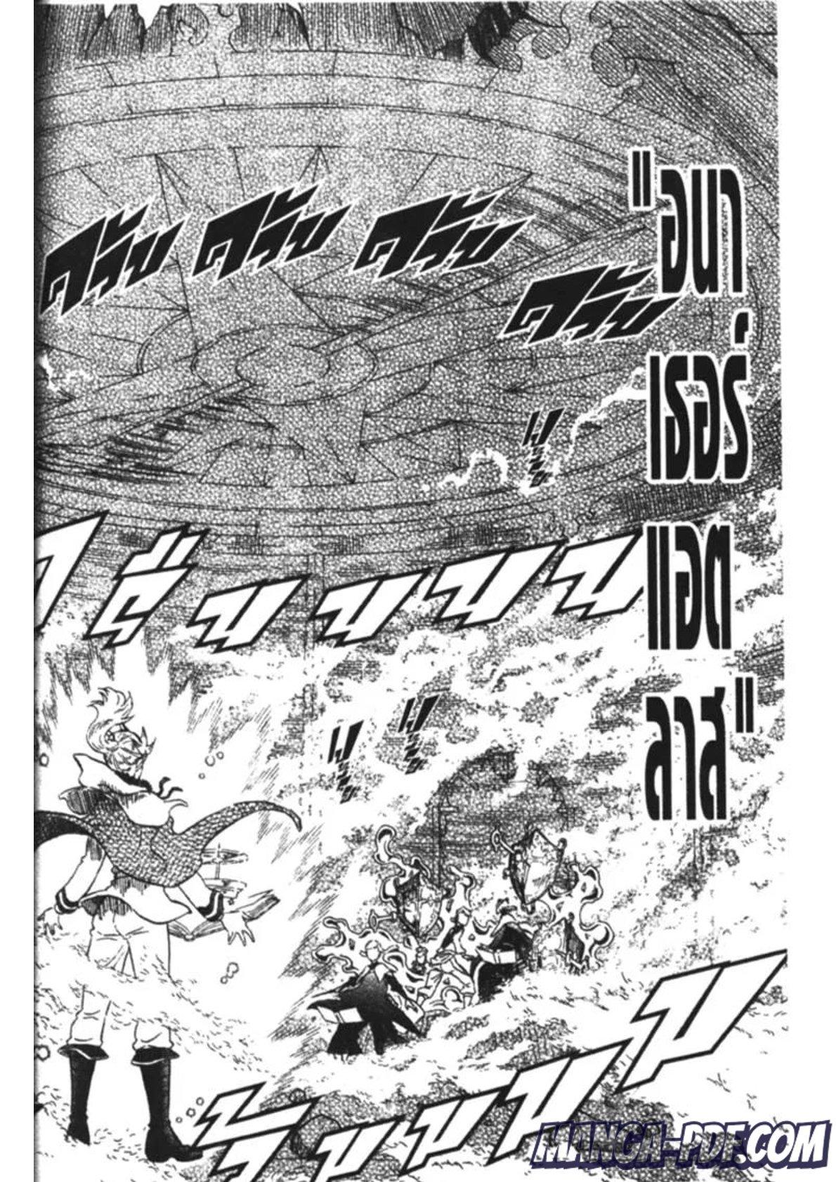 Manga-lc-com อ่านมังงะ อ่านการ์ตูน ออนไลน์ ฟรี Black Clover ตอนที่ 1 2 3 4 5 6 7 8 9 10 11 12 13 14 ฟรี ไม่มีโฆษณา Manga-lc - อ่าน มังงะ อ่าน การ์ตูน ออนไลน์ อ่านมังงะ ฟรี