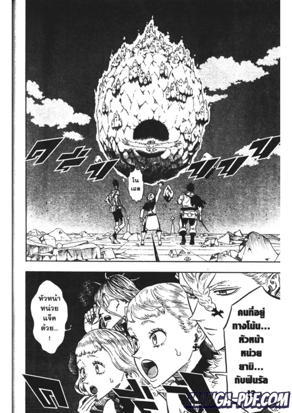 Manga-lc-com อ่านมังงะ อ่านการ์ตูน ออนไลน์ ฟรี Black Clover ตอนที่ 1 2 3 4 5 6 7 8 9 10 11 12 13 14 ฟรี ไม่มีโฆษณา Manga-lc - อ่าน มังงะ อ่าน การ์ตูน ออนไลน์ อ่านมังงะ ฟรี