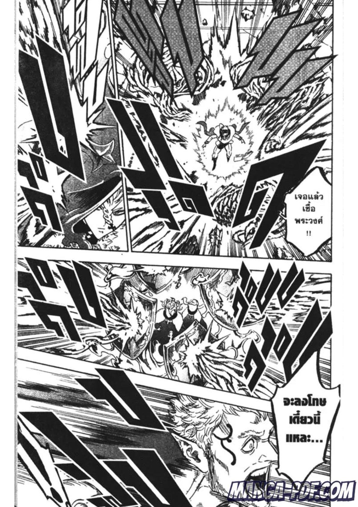 Manga-lc-com อ่านมังงะ อ่านการ์ตูน ออนไลน์ ฟรี Black Clover ตอนที่ 1 2 3 4 5 6 7 8 9 10 11 12 13 14 ฟรี ไม่มีโฆษณา Manga-lc - อ่าน มังงะ อ่าน การ์ตูน ออนไลน์ อ่านมังงะ ฟรี