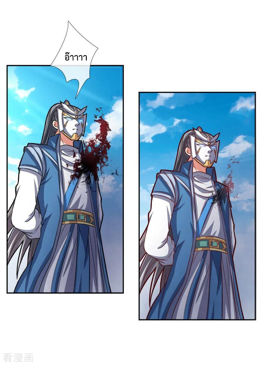 Manga-lc-com อ่านมังงะ อ่านการ์ตูน ออนไลน์ ฟรี Shenwu Tianzun ตอนที่ 1 2 3 4 5 6 7 8 9 10 11 12 13 14 ฟรี ไม่มีโฆษณา Manga-lc - อ่าน มังงะ อ่าน การ์ตูน ออนไลน์ อ่านมังงะ ฟรี