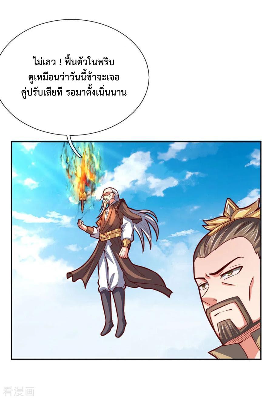 Manga-lc-com อ่านมังงะ อ่านการ์ตูน ออนไลน์ ฟรี Shenwu Tianzun ตอนที่ 1 2 3 4 5 6 7 8 9 10 11 12 13 14 ฟรี ไม่มีโฆษณา Manga-lc - อ่าน มังงะ อ่าน การ์ตูน ออนไลน์ อ่านมังงะ ฟรี