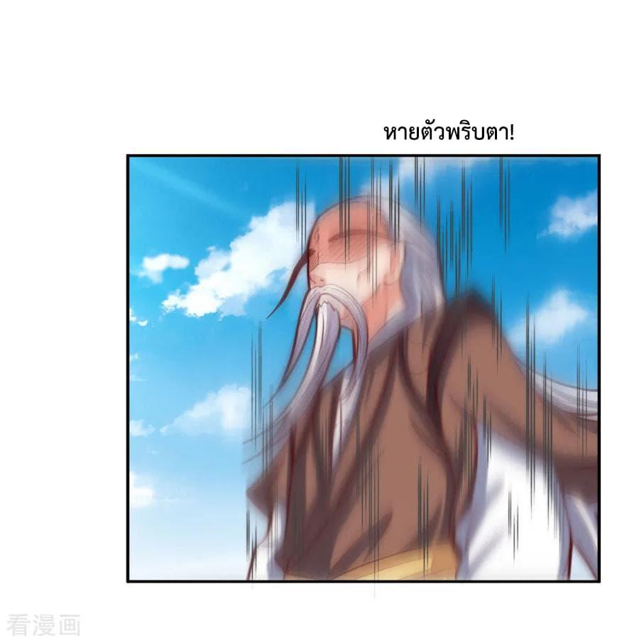 Manga-lc-com อ่านมังงะ อ่านการ์ตูน ออนไลน์ ฟรี Shenwu Tianzun ตอนที่ 1 2 3 4 5 6 7 8 9 10 11 12 13 14 ฟรี ไม่มีโฆษณา Manga-lc - อ่าน มังงะ อ่าน การ์ตูน ออนไลน์ อ่านมังงะ ฟรี