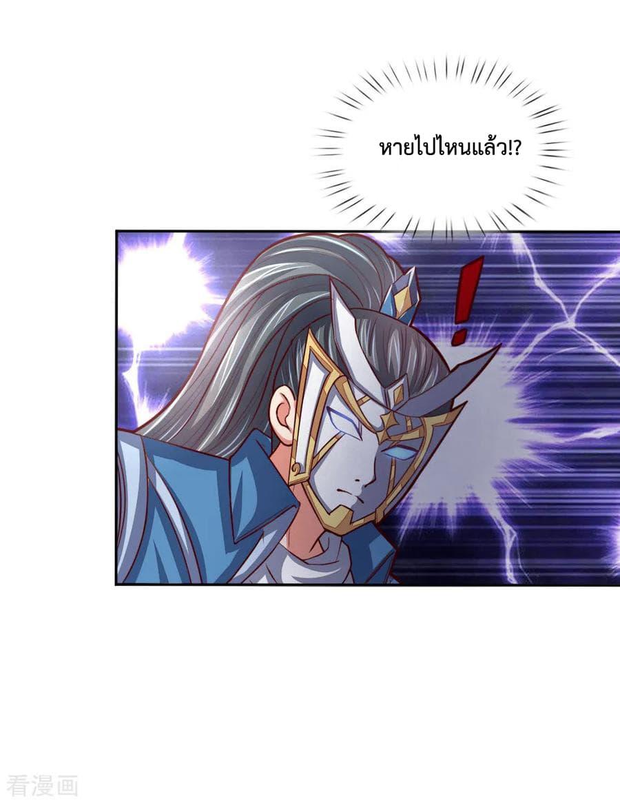 Manga-lc-com อ่านมังงะ อ่านการ์ตูน ออนไลน์ ฟรี Shenwu Tianzun ตอนที่ 1 2 3 4 5 6 7 8 9 10 11 12 13 14 ฟรี ไม่มีโฆษณา Manga-lc - อ่าน มังงะ อ่าน การ์ตูน ออนไลน์ อ่านมังงะ ฟรี