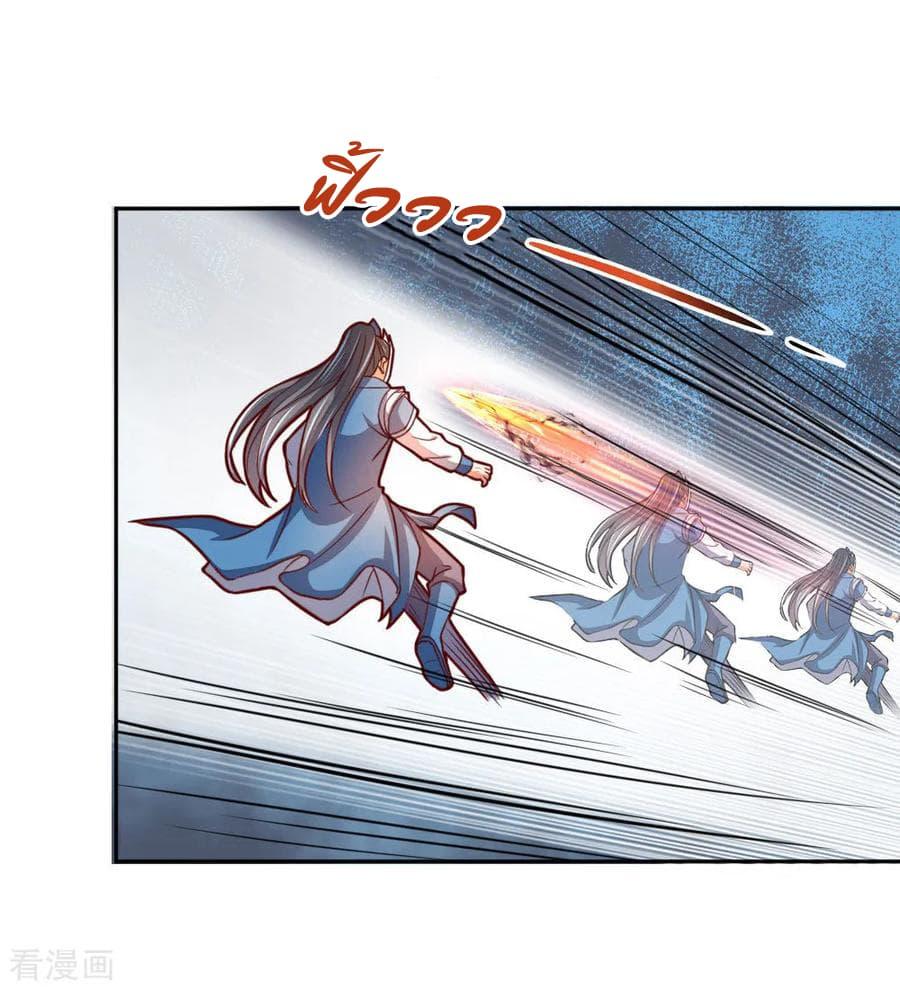 Manga-lc-com อ่านมังงะ อ่านการ์ตูน ออนไลน์ ฟรี Shenwu Tianzun ตอนที่ 1 2 3 4 5 6 7 8 9 10 11 12 13 14 ฟรี ไม่มีโฆษณา Manga-lc - อ่าน มังงะ อ่าน การ์ตูน ออนไลน์ อ่านมังงะ ฟรี