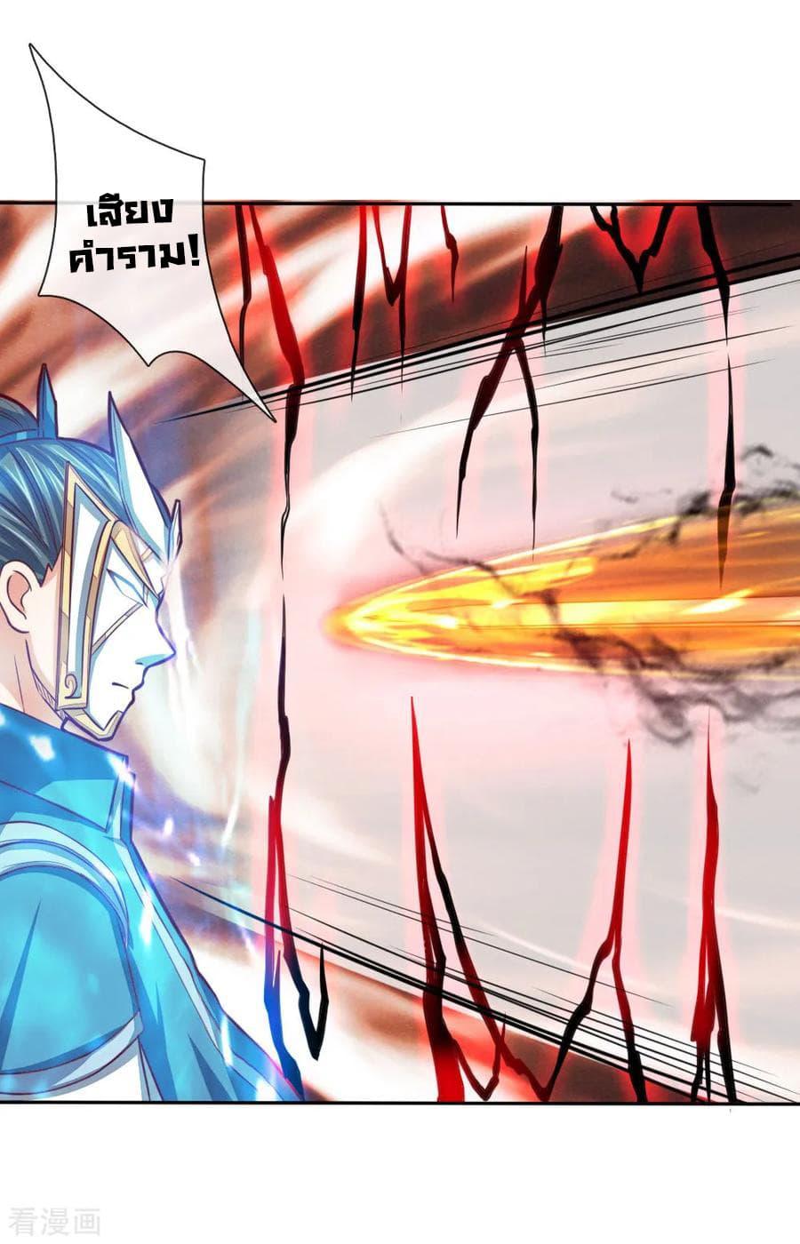 Manga-lc-com อ่านมังงะ อ่านการ์ตูน ออนไลน์ ฟรี Shenwu Tianzun ตอนที่ 1 2 3 4 5 6 7 8 9 10 11 12 13 14 ฟรี ไม่มีโฆษณา Manga-lc - อ่าน มังงะ อ่าน การ์ตูน ออนไลน์ อ่านมังงะ ฟรี