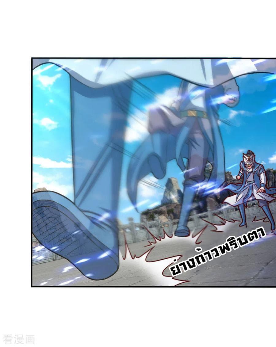 Manga-lc-com อ่านมังงะ อ่านการ์ตูน ออนไลน์ ฟรี Shenwu Tianzun ตอนที่ 1 2 3 4 5 6 7 8 9 10 11 12 13 14 ฟรี ไม่มีโฆษณา Manga-lc - อ่าน มังงะ อ่าน การ์ตูน ออนไลน์ อ่านมังงะ ฟรี