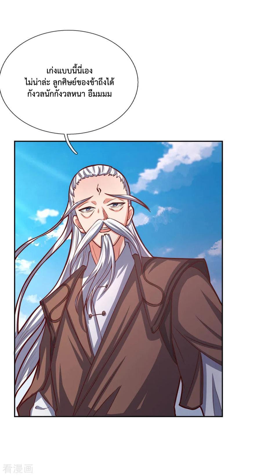 Manga-lc-com อ่านมังงะ อ่านการ์ตูน ออนไลน์ ฟรี Shenwu Tianzun ตอนที่ 1 2 3 4 5 6 7 8 9 10 11 12 13 14 ฟรี ไม่มีโฆษณา Manga-lc - อ่าน มังงะ อ่าน การ์ตูน ออนไลน์ อ่านมังงะ ฟรี