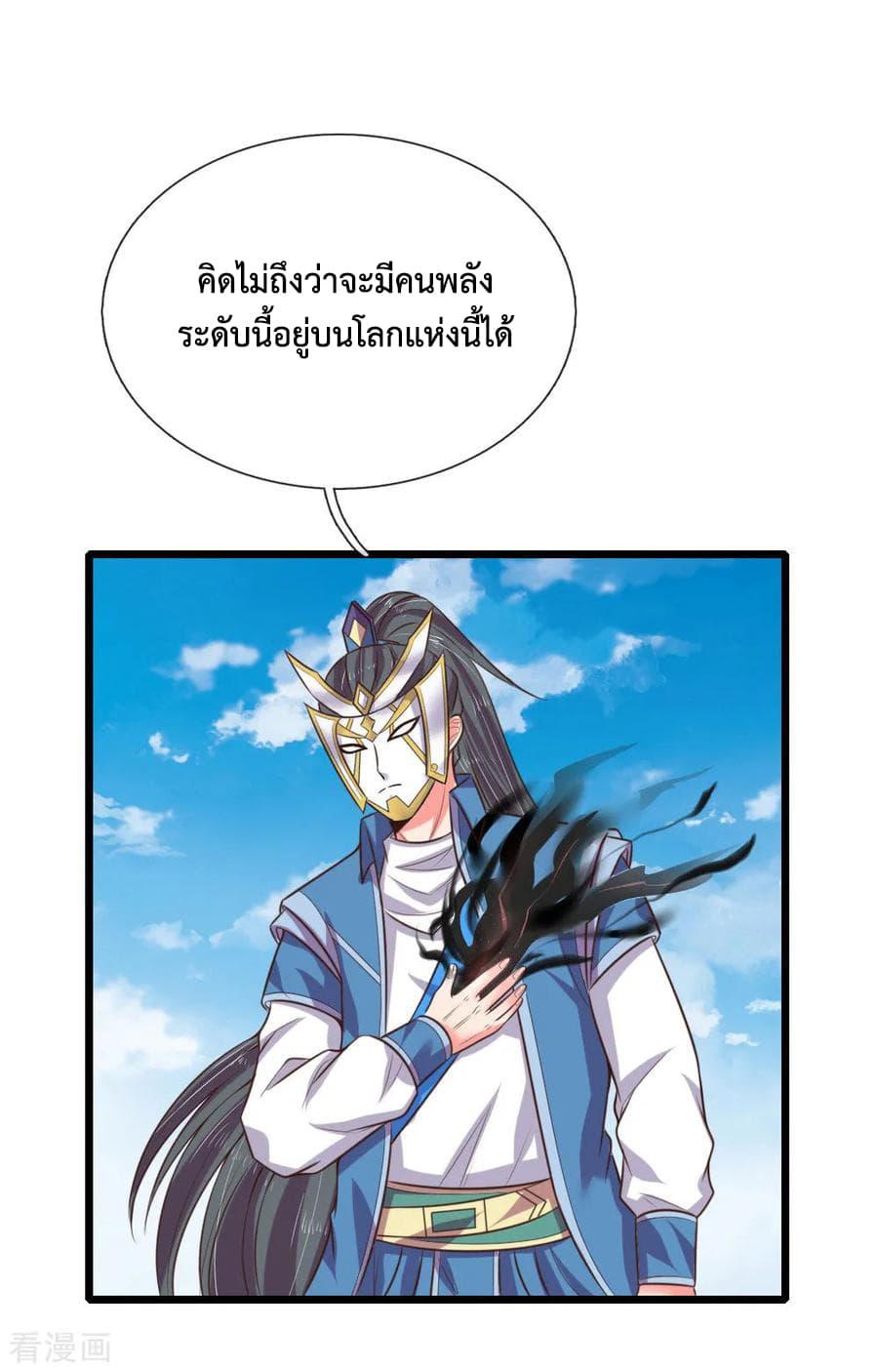 Manga-lc-com อ่านมังงะ อ่านการ์ตูน ออนไลน์ ฟรี Shenwu Tianzun ตอนที่ 1 2 3 4 5 6 7 8 9 10 11 12 13 14 ฟรี ไม่มีโฆษณา Manga-lc - อ่าน มังงะ อ่าน การ์ตูน ออนไลน์ อ่านมังงะ ฟรี