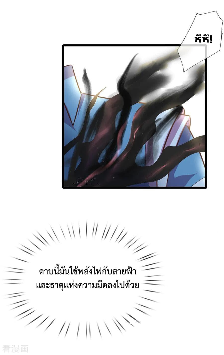 Manga-lc-com อ่านมังงะ อ่านการ์ตูน ออนไลน์ ฟรี Shenwu Tianzun ตอนที่ 1 2 3 4 5 6 7 8 9 10 11 12 13 14 ฟรี ไม่มีโฆษณา Manga-lc - อ่าน มังงะ อ่าน การ์ตูน ออนไลน์ อ่านมังงะ ฟรี
