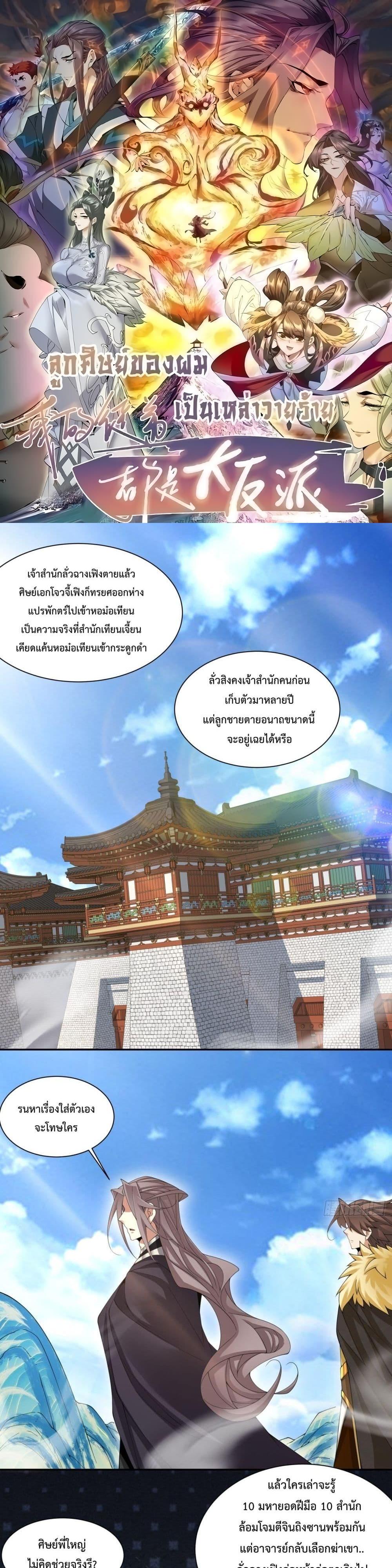 Manga-lc-com อ่านมังงะ อ่านการ์ตูน ออนไลน์ ฟรี MyDisciplesAr ตอนที่ 1 2 3 4 5 6 7 8 9 10 11 12 13 14 ฟรี ไม่มีโฆษณา Manga-lc - อ่าน มังงะ อ่าน การ์ตูน ออนไลน์ อ่านมังงะ ฟรี