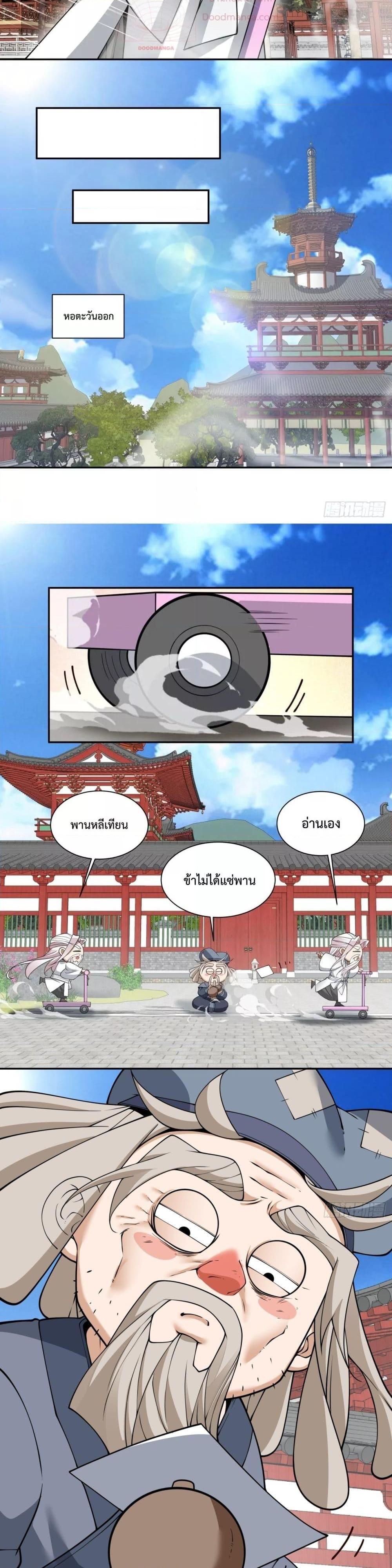 Manga-lc-com อ่านมังงะ อ่านการ์ตูน ออนไลน์ ฟรี MyDisciplesAr ตอนที่ 1 2 3 4 5 6 7 8 9 10 11 12 13 14 ฟรี ไม่มีโฆษณา Manga-lc - อ่าน มังงะ อ่าน การ์ตูน ออนไลน์ อ่านมังงะ ฟรี