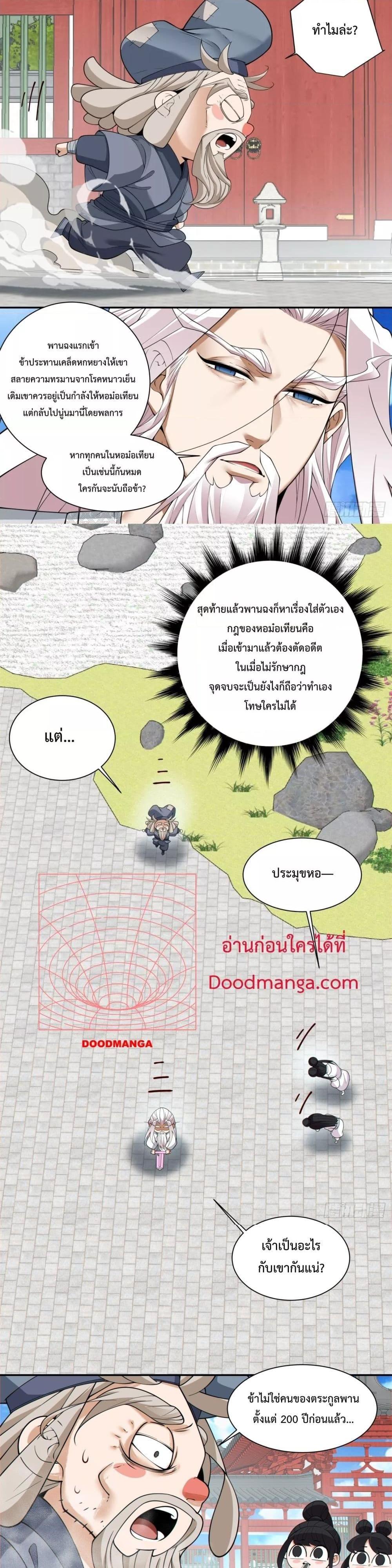 Manga-lc-com อ่านมังงะ อ่านการ์ตูน ออนไลน์ ฟรี MyDisciplesAr ตอนที่ 1 2 3 4 5 6 7 8 9 10 11 12 13 14 ฟรี ไม่มีโฆษณา Manga-lc - อ่าน มังงะ อ่าน การ์ตูน ออนไลน์ อ่านมังงะ ฟรี