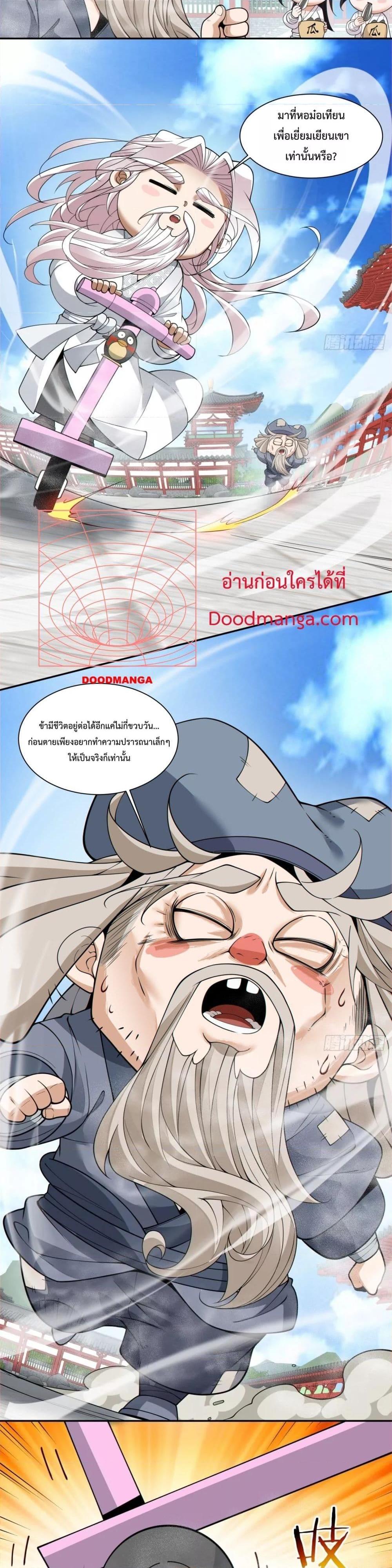 Manga-lc-com อ่านมังงะ อ่านการ์ตูน ออนไลน์ ฟรี MyDisciplesAr ตอนที่ 1 2 3 4 5 6 7 8 9 10 11 12 13 14 ฟรี ไม่มีโฆษณา Manga-lc - อ่าน มังงะ อ่าน การ์ตูน ออนไลน์ อ่านมังงะ ฟรี