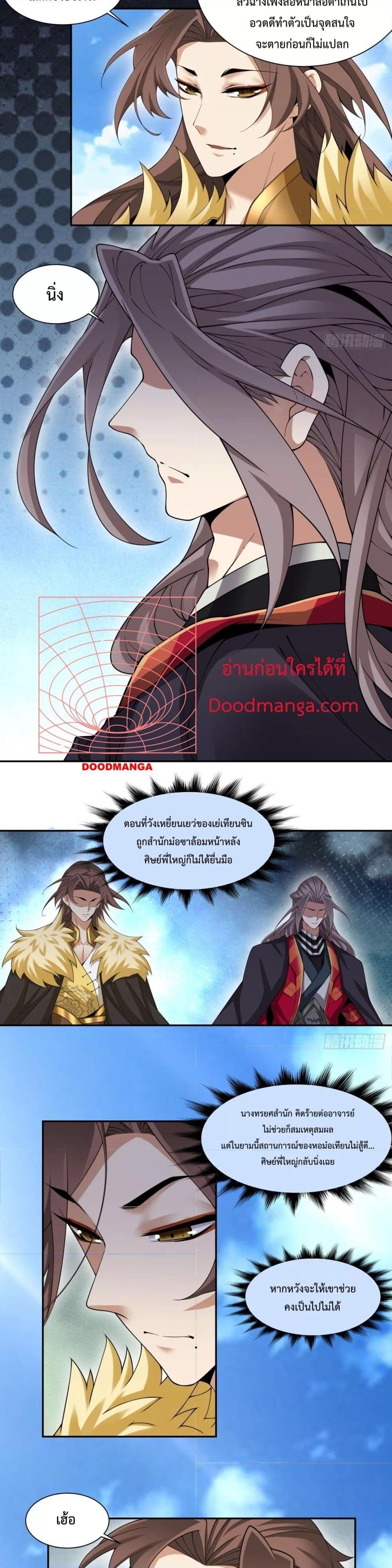 Manga-lc-com อ่านมังงะ อ่านการ์ตูน ออนไลน์ ฟรี MyDisciplesAr ตอนที่ 1 2 3 4 5 6 7 8 9 10 11 12 13 14 ฟรี ไม่มีโฆษณา Manga-lc - อ่าน มังงะ อ่าน การ์ตูน ออนไลน์ อ่านมังงะ ฟรี