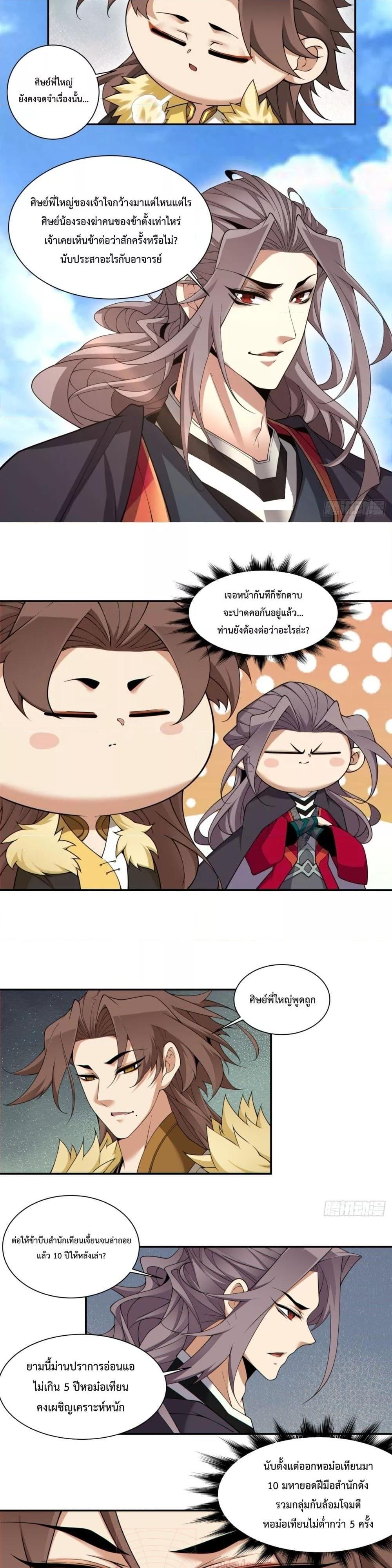 Manga-lc-com อ่านมังงะ อ่านการ์ตูน ออนไลน์ ฟรี MyDisciplesAr ตอนที่ 1 2 3 4 5 6 7 8 9 10 11 12 13 14 ฟรี ไม่มีโฆษณา Manga-lc - อ่าน มังงะ อ่าน การ์ตูน ออนไลน์ อ่านมังงะ ฟรี