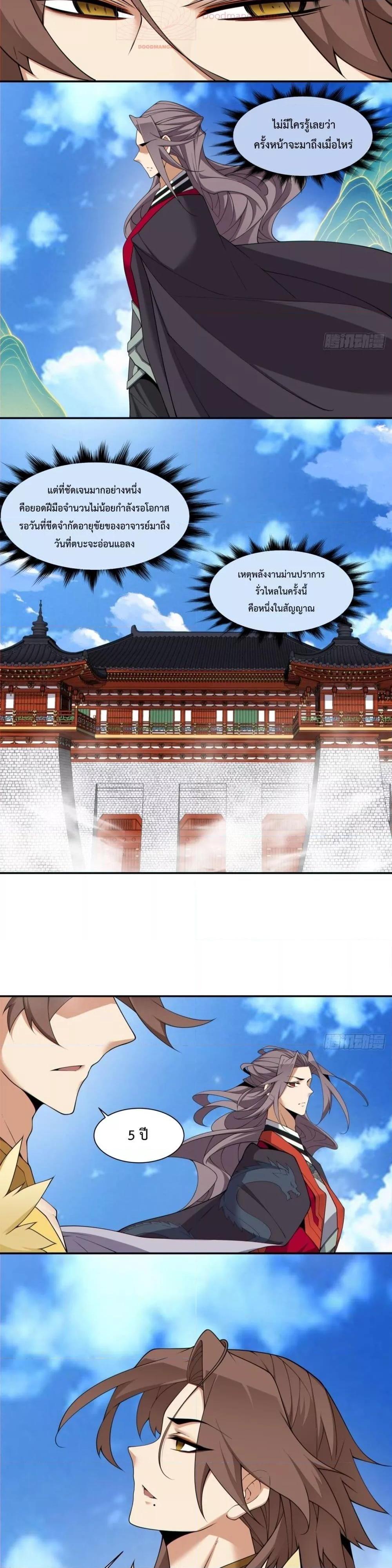 Manga-lc-com อ่านมังงะ อ่านการ์ตูน ออนไลน์ ฟรี MyDisciplesAr ตอนที่ 1 2 3 4 5 6 7 8 9 10 11 12 13 14 ฟรี ไม่มีโฆษณา Manga-lc - อ่าน มังงะ อ่าน การ์ตูน ออนไลน์ อ่านมังงะ ฟรี